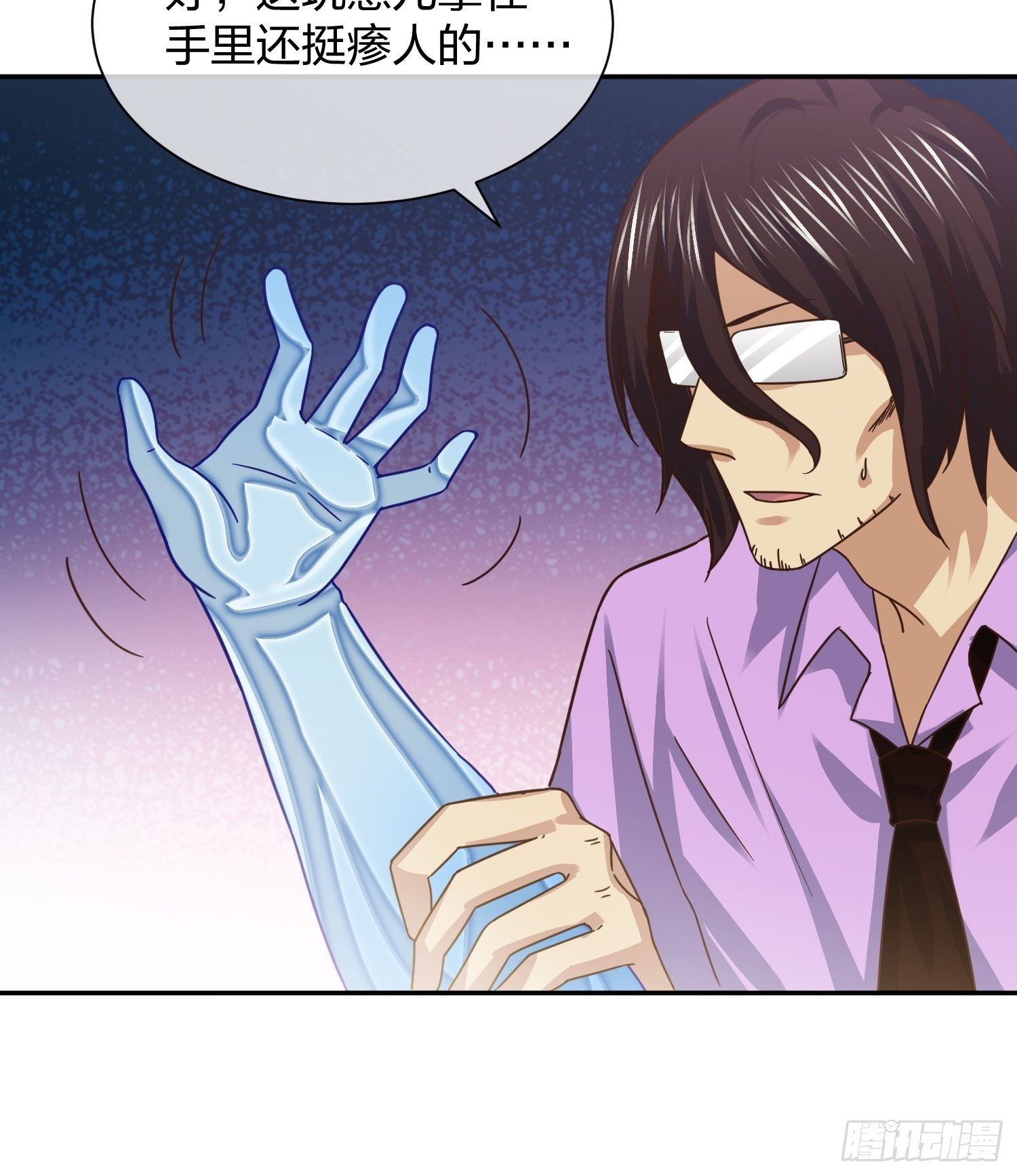 恶魔萝莉-第101话