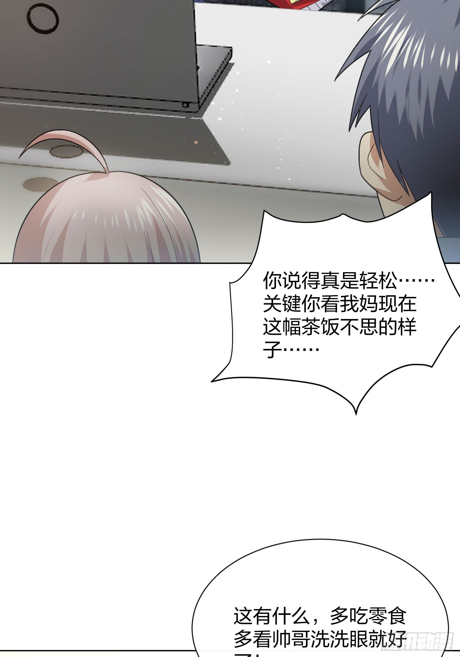 母子哪有隔夜仇-第103话