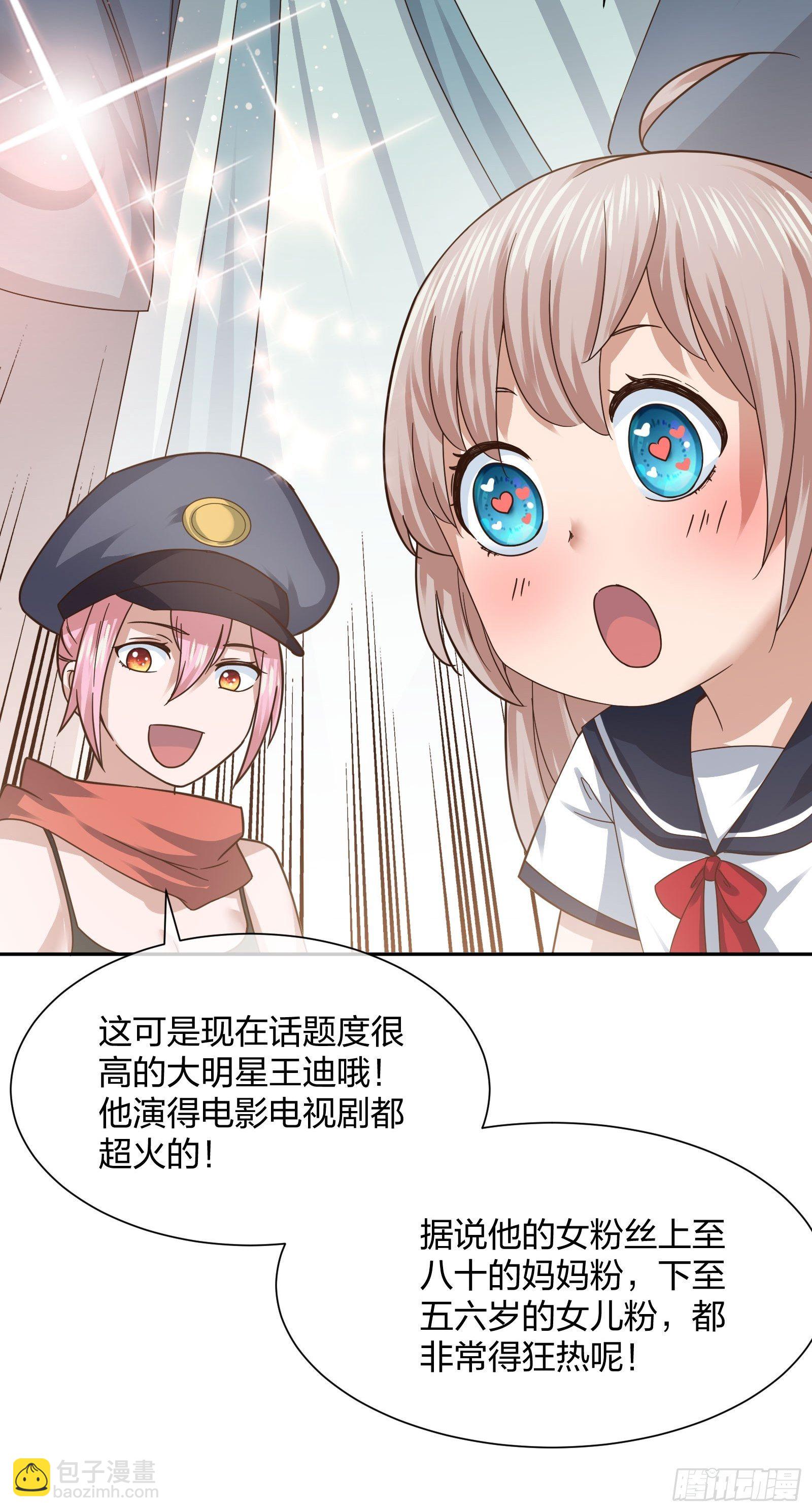 母子哪有隔夜仇-第103话