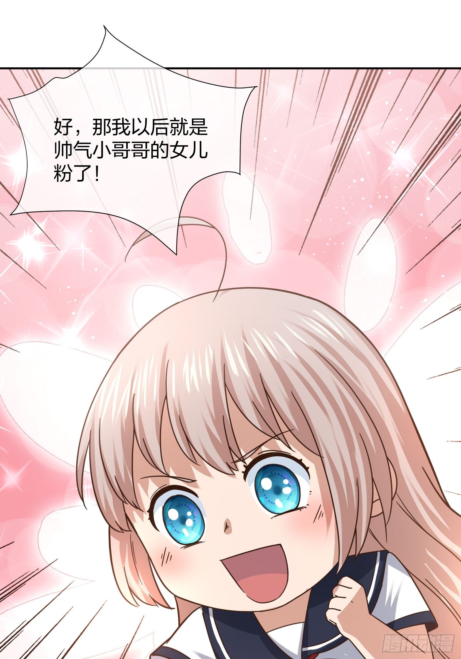 母子哪有隔夜仇-第103话