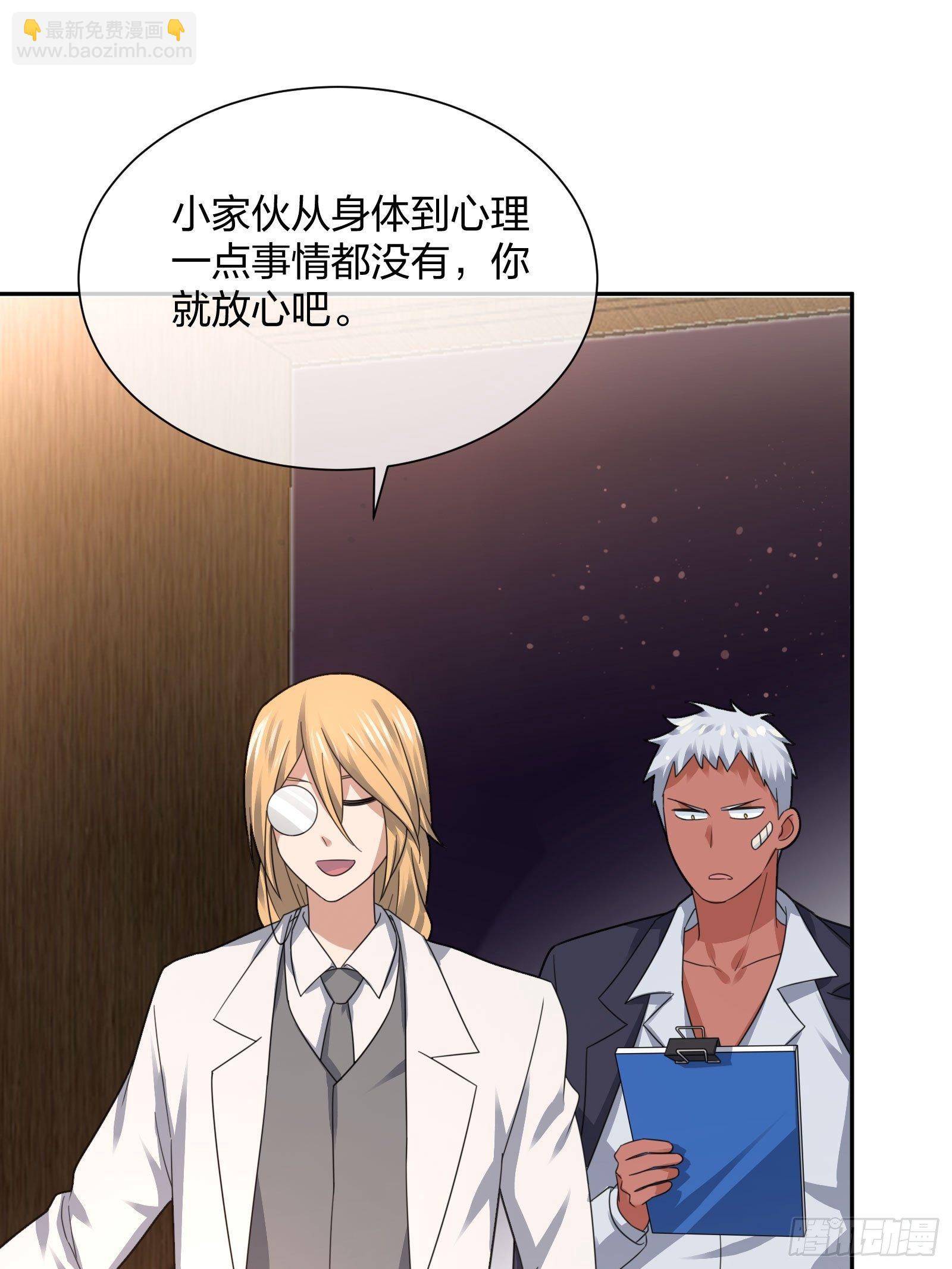 母子哪有隔夜仇-第103话