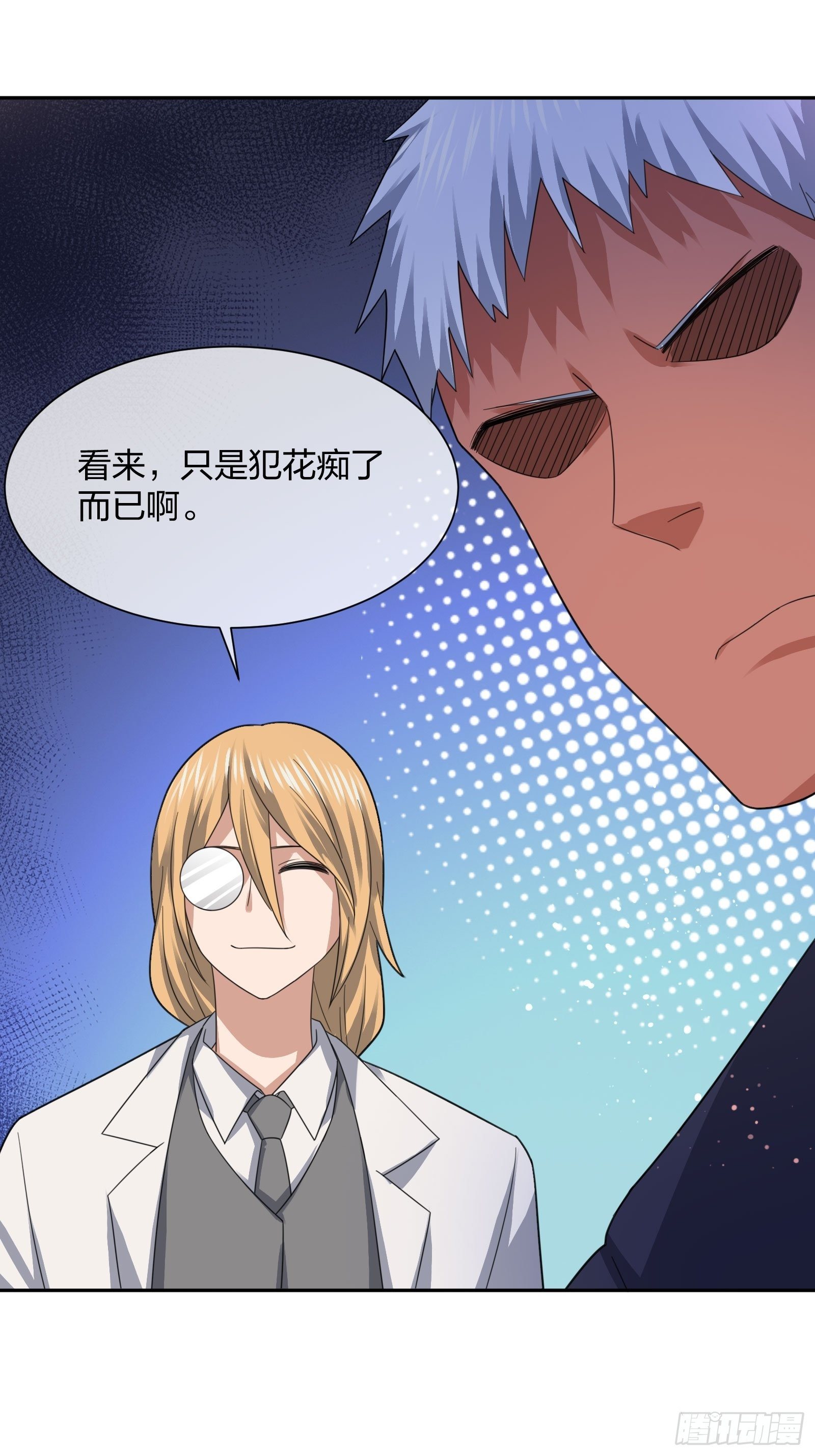 母子哪有隔夜仇-第103话