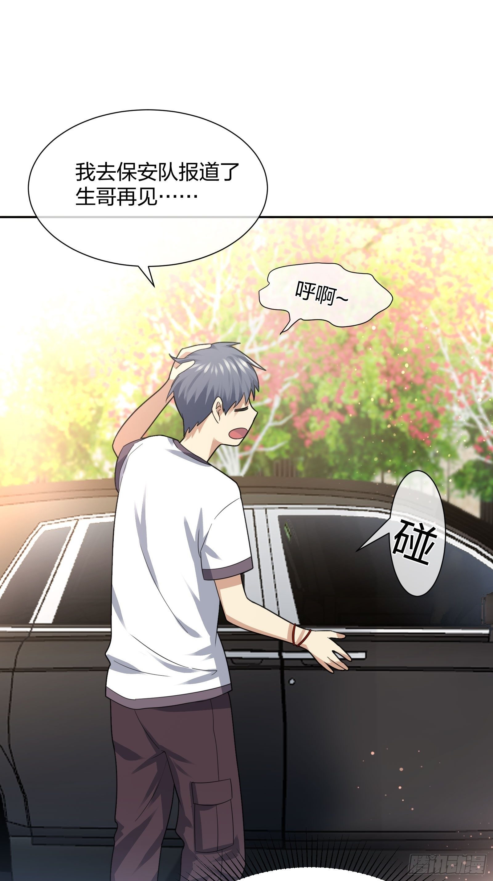 母子哪有隔夜仇-第103话