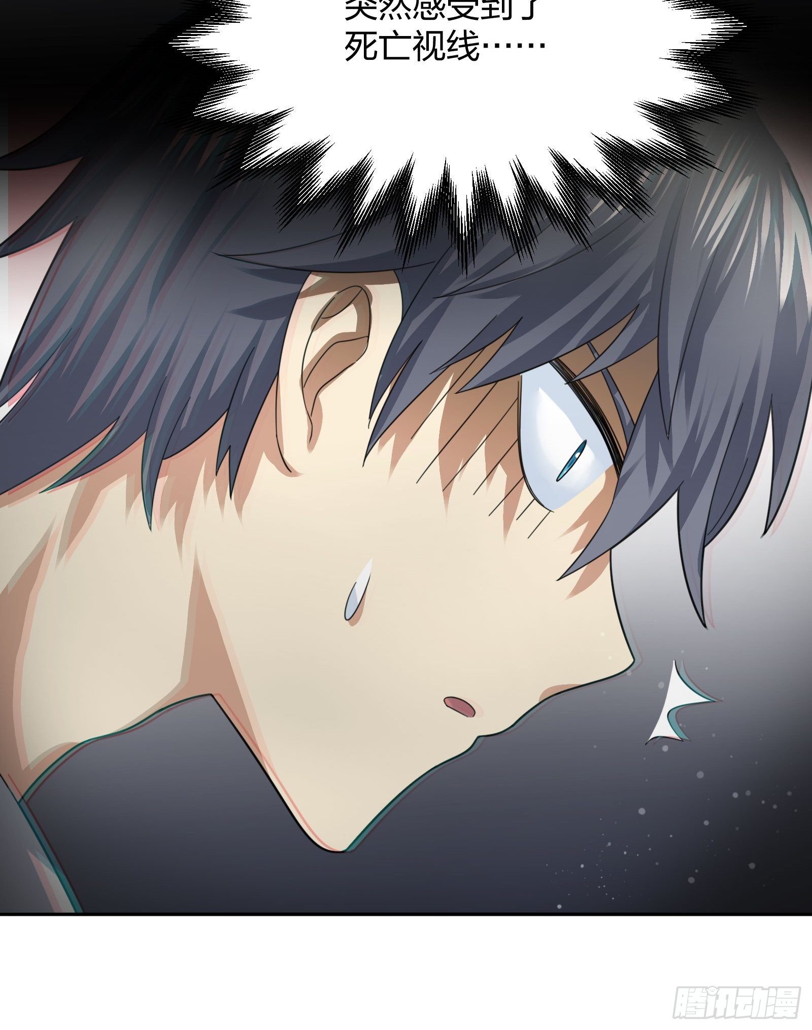 母子哪有隔夜仇-第103话