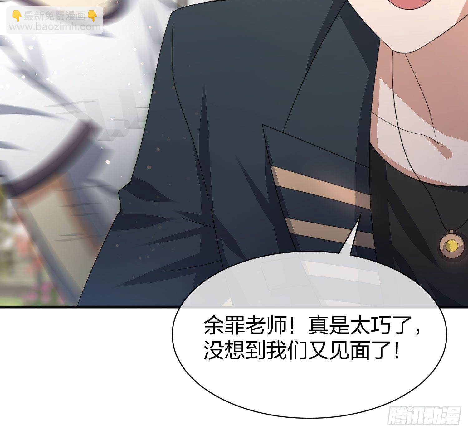 母子哪有隔夜仇-第103话