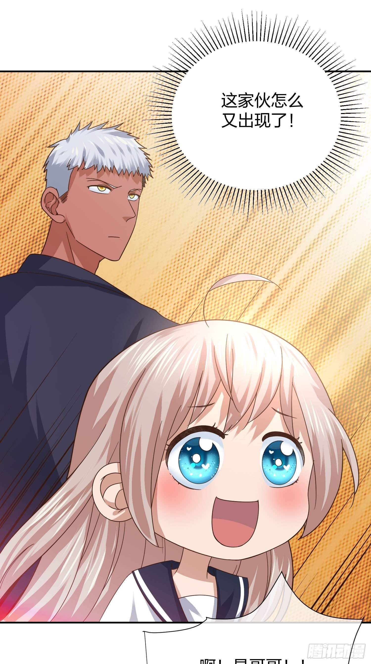 母子哪有隔夜仇-第103话