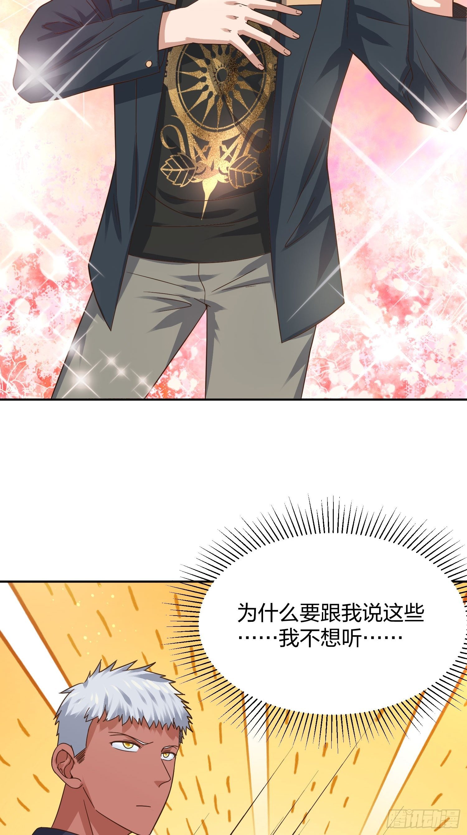 母子哪有隔夜仇-第103话