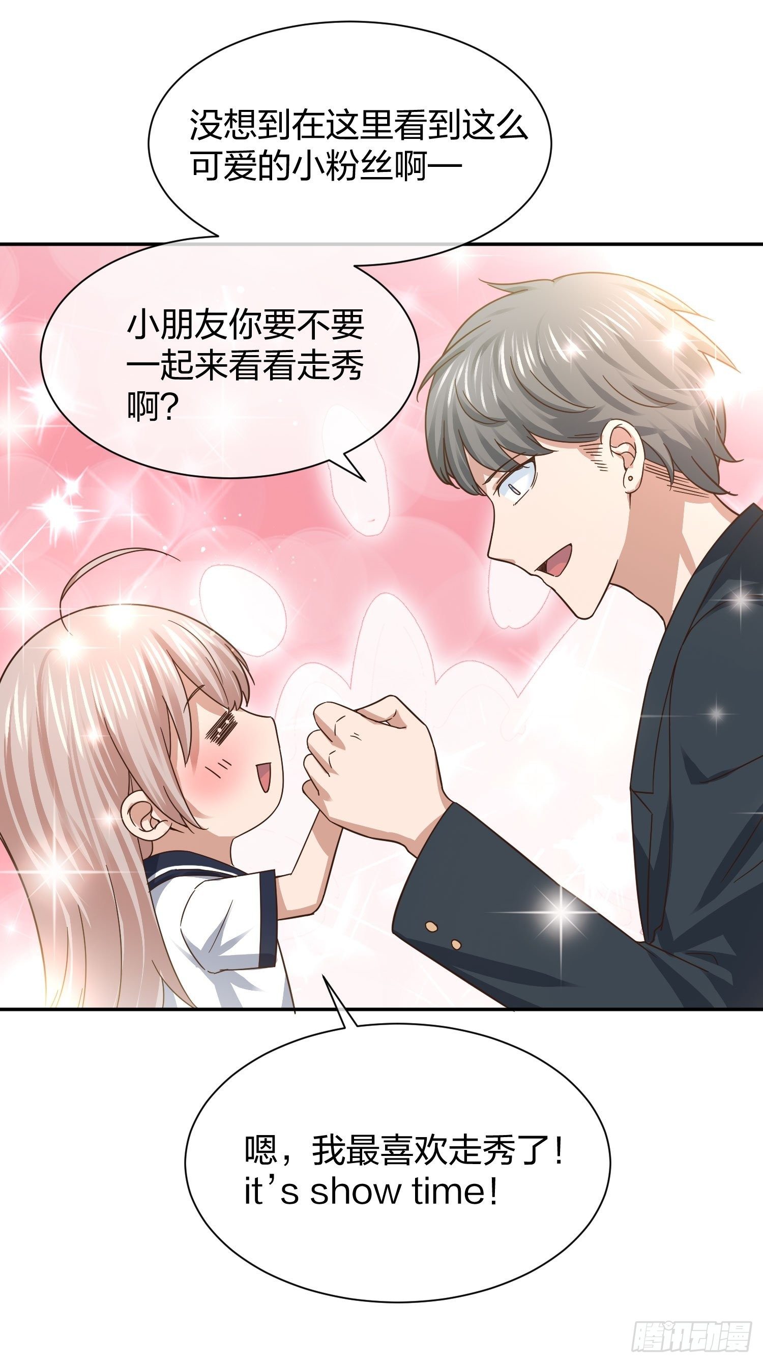 母子哪有隔夜仇-第103话