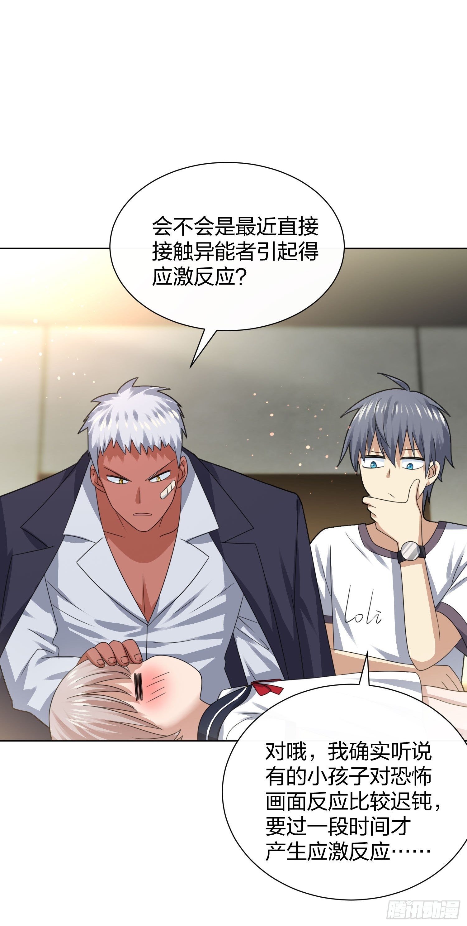 母子哪有隔夜仇-第103话