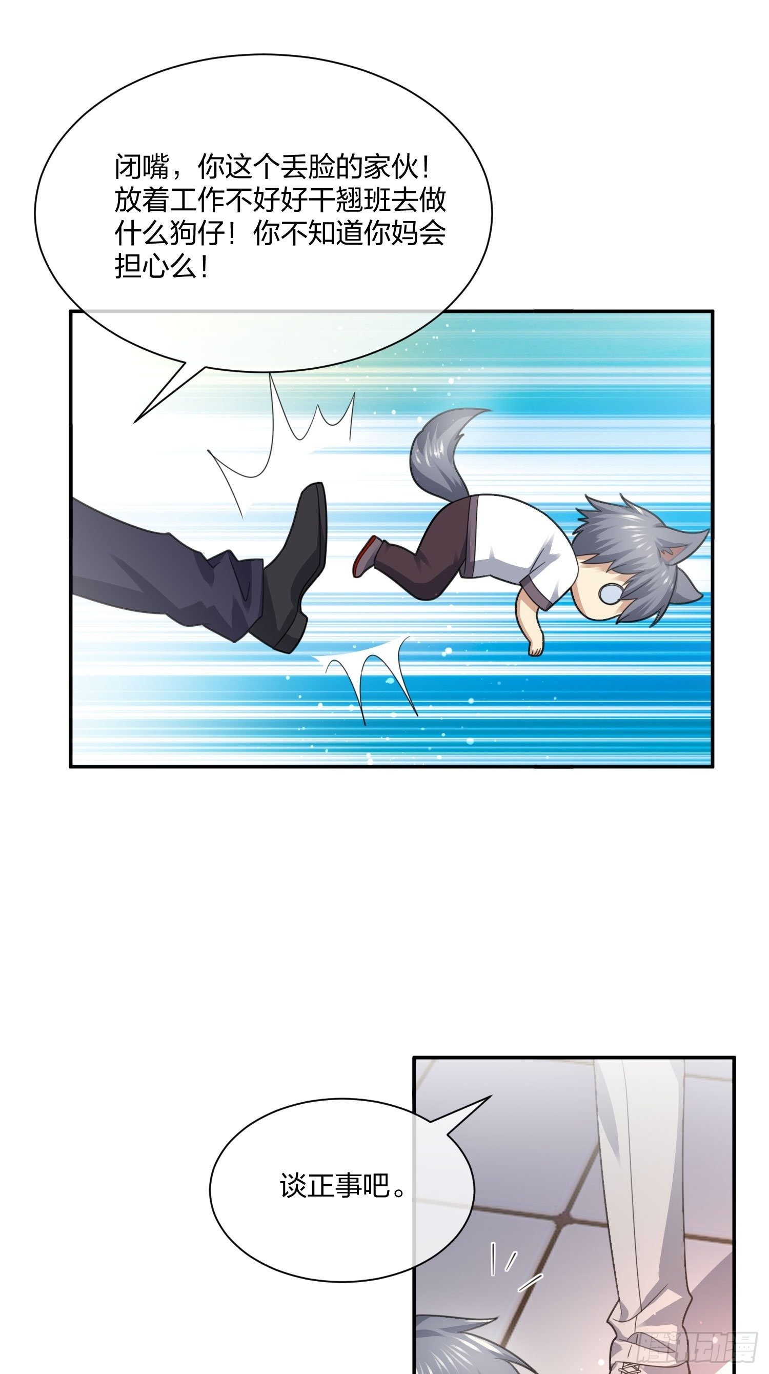 逼真的人偶 （1）-第109话