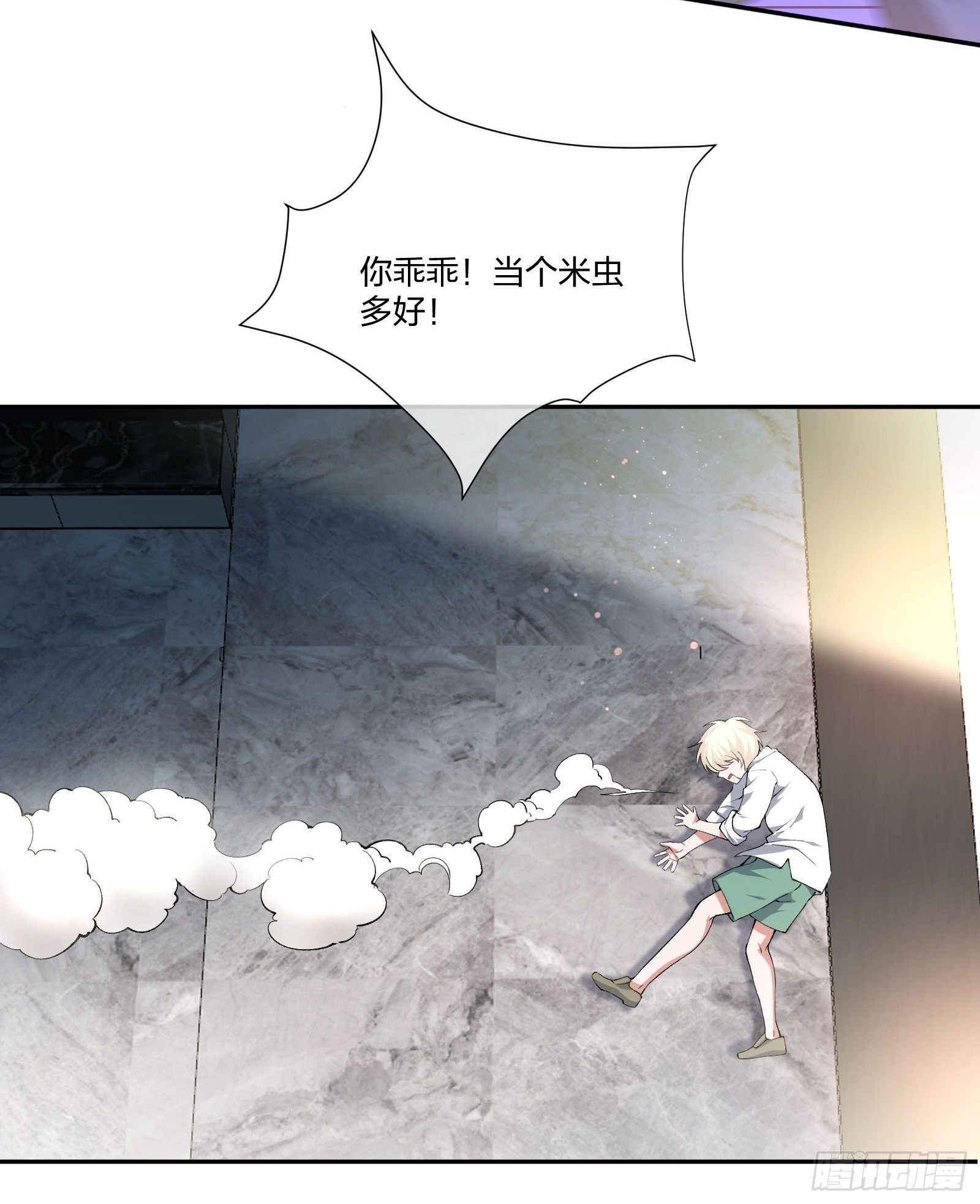 逼真的人偶 （1）-第109话