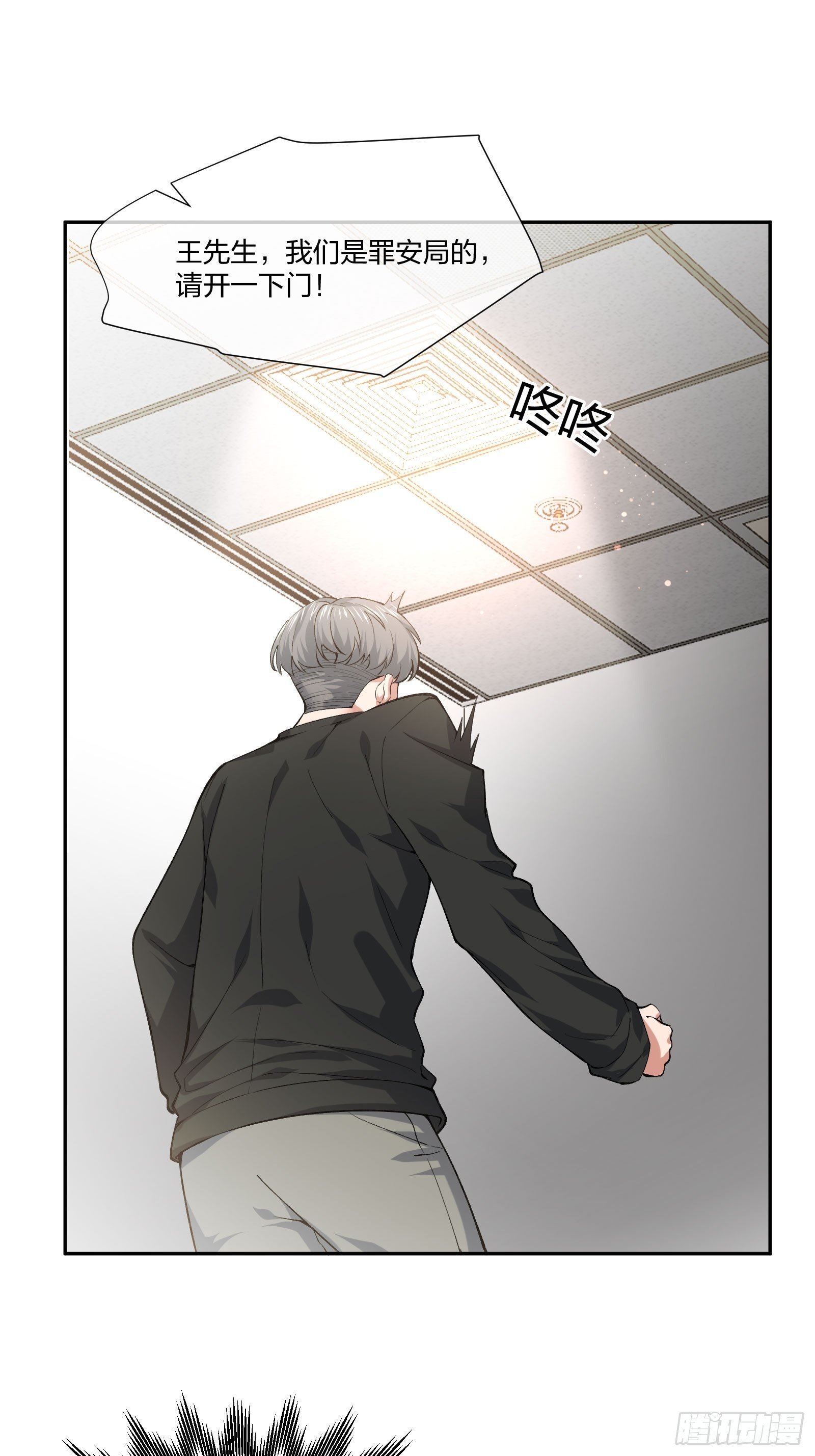 逼真的人偶 （1）-第109话