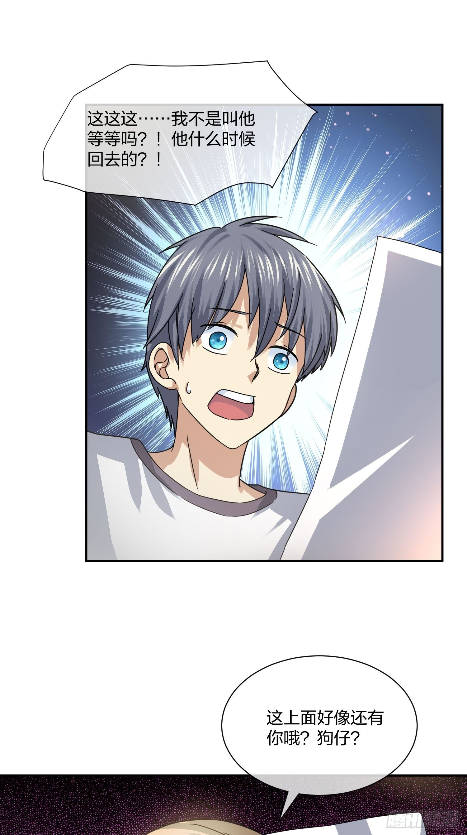 逼真的人偶 （1）-第109话