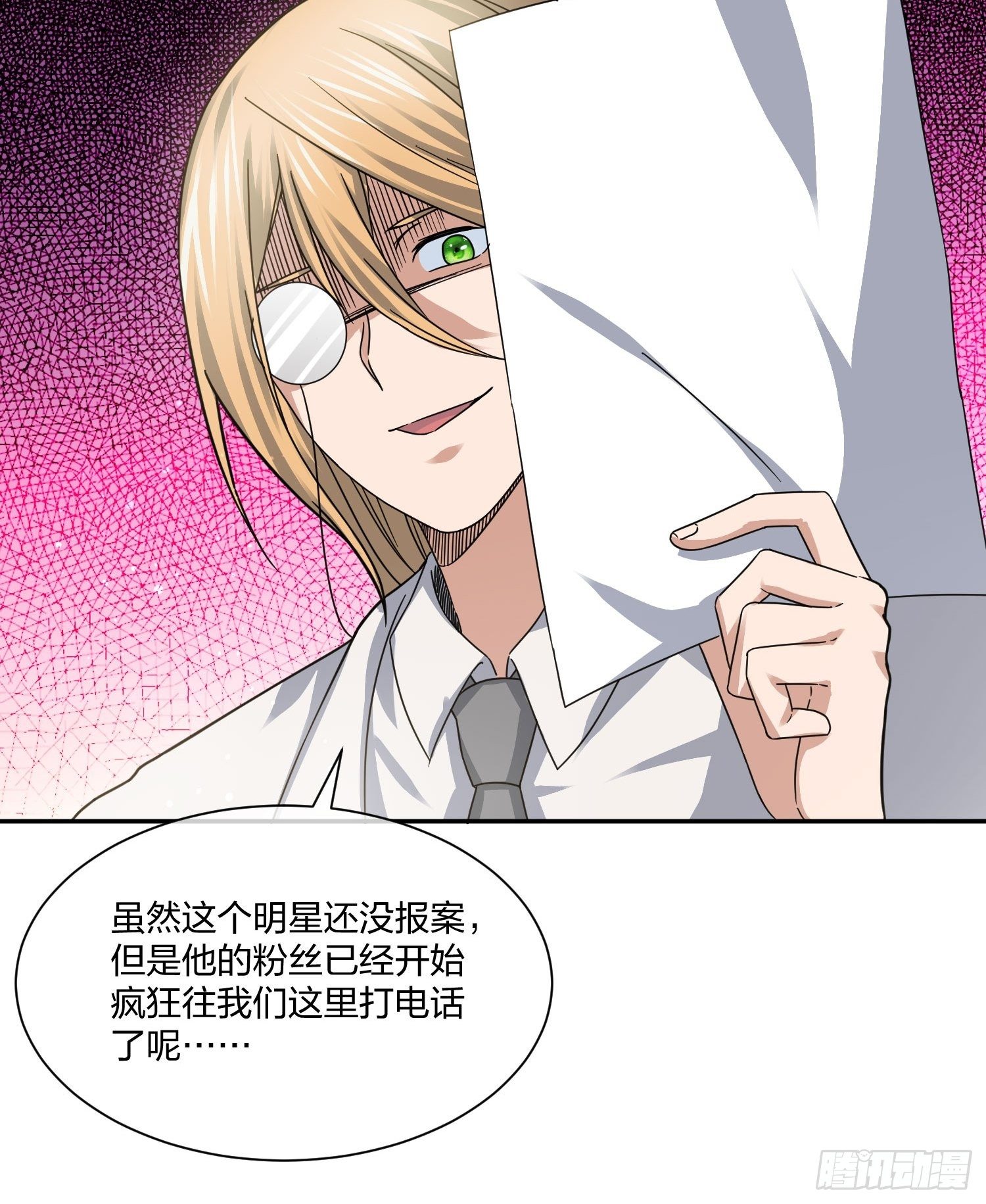 逼真的人偶 （1）-第109话