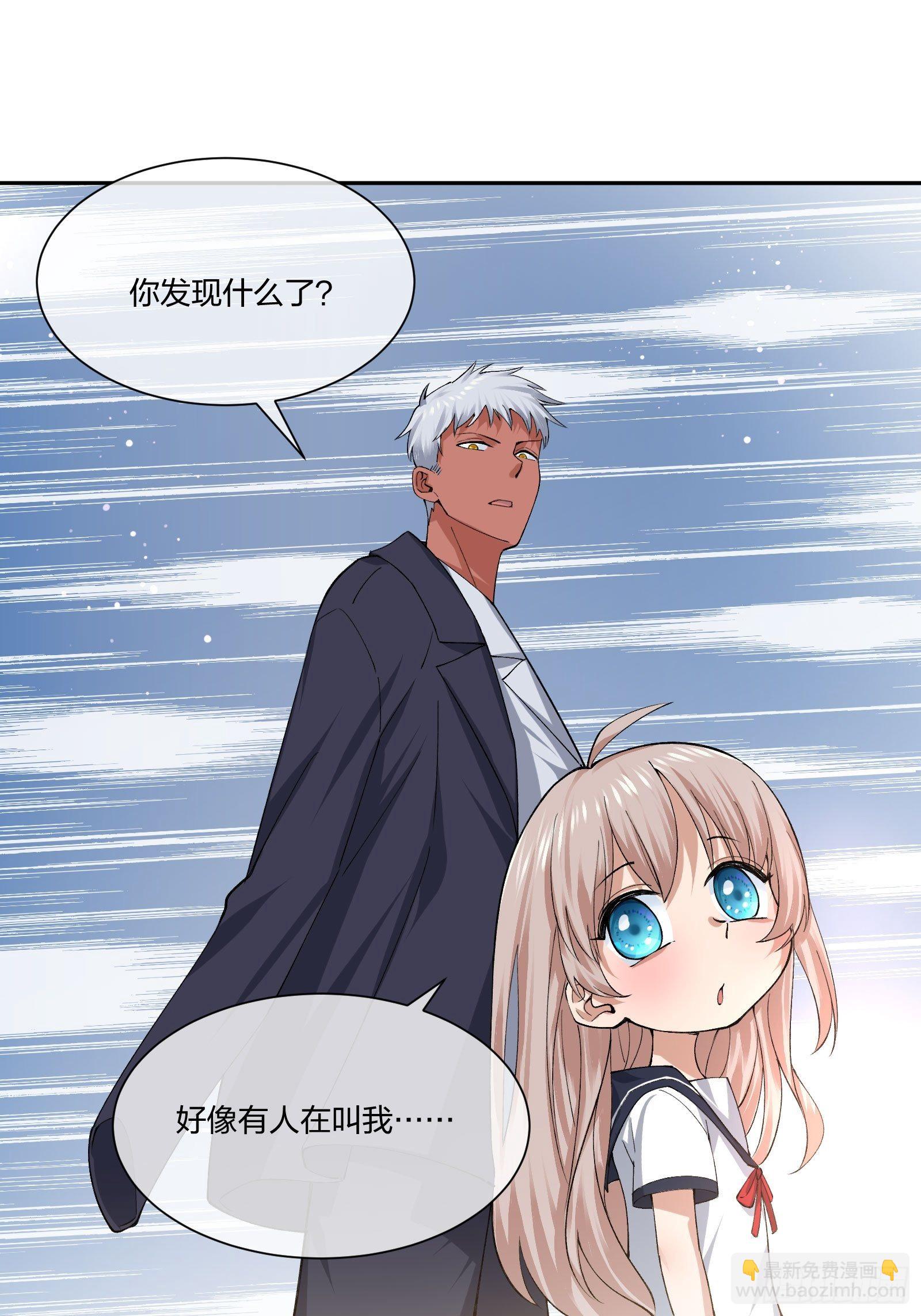 衣柜里的东西-第111话