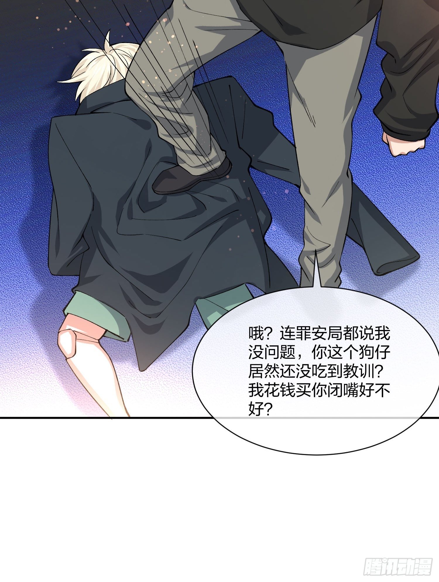 人偶活了 （2）-第113话