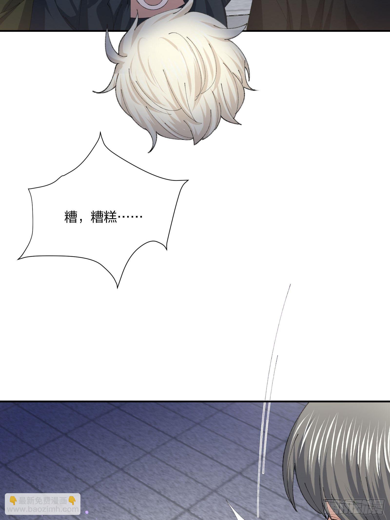 人偶活了 （2）-第113话