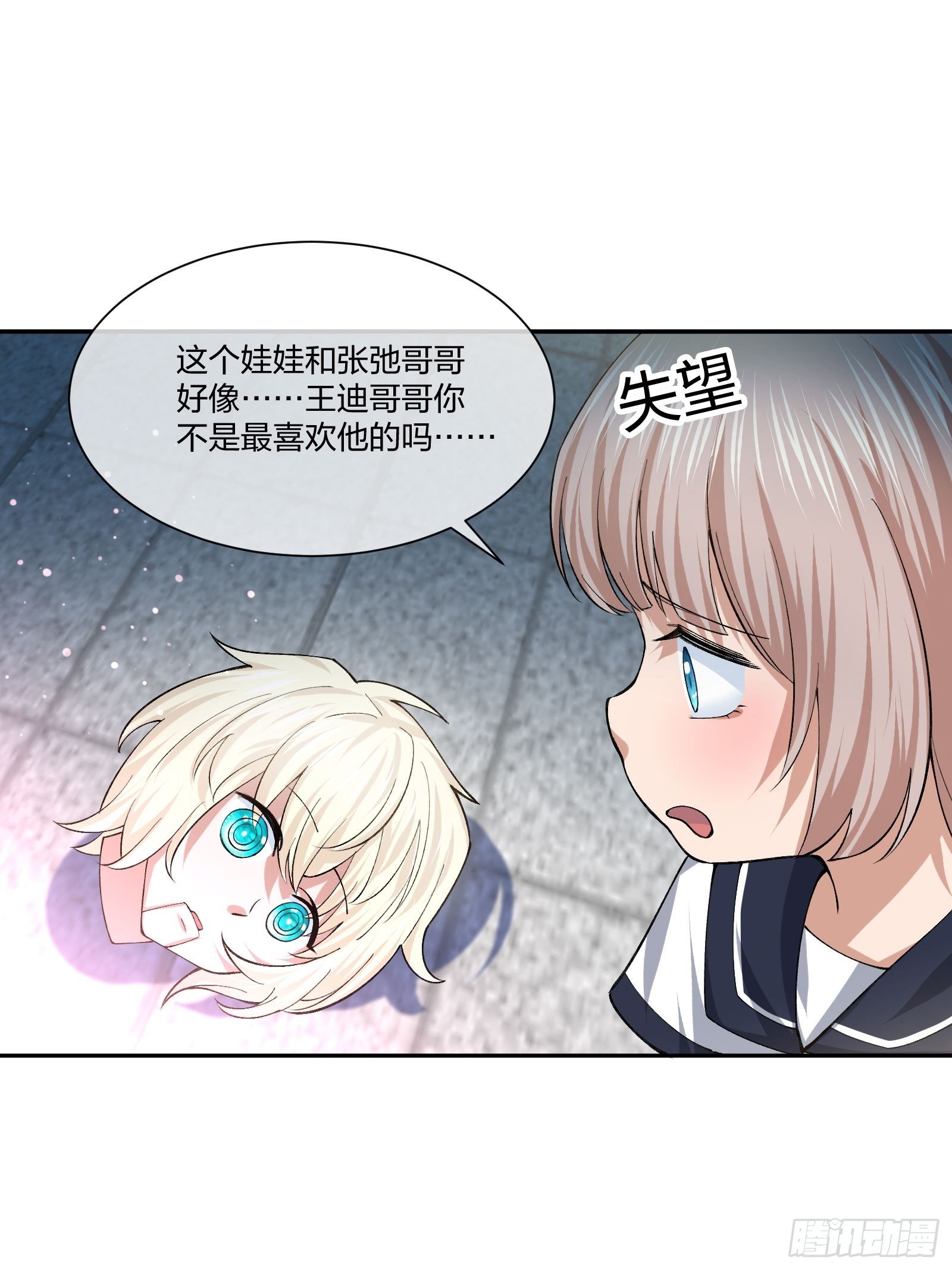 人偶活了 （2）-第113话