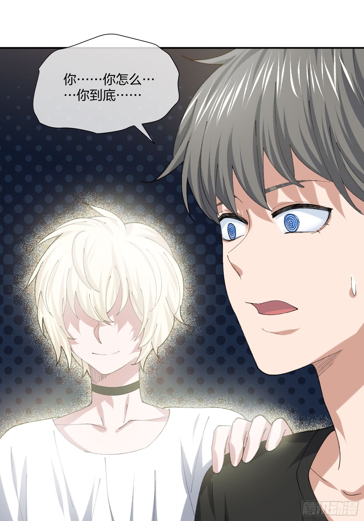 人偶活了 （2）-第113话