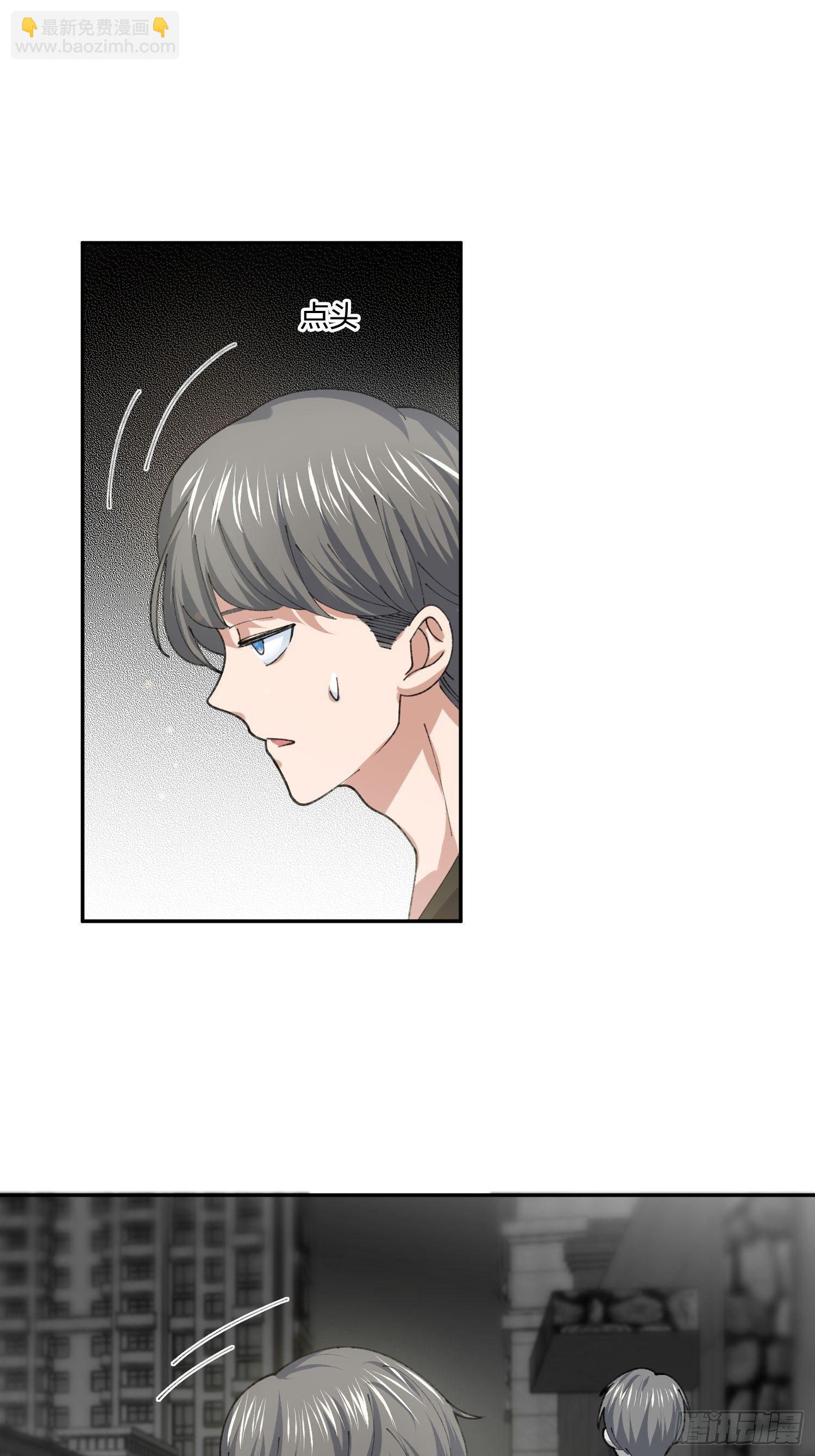 人偶活了 （2）-第113话