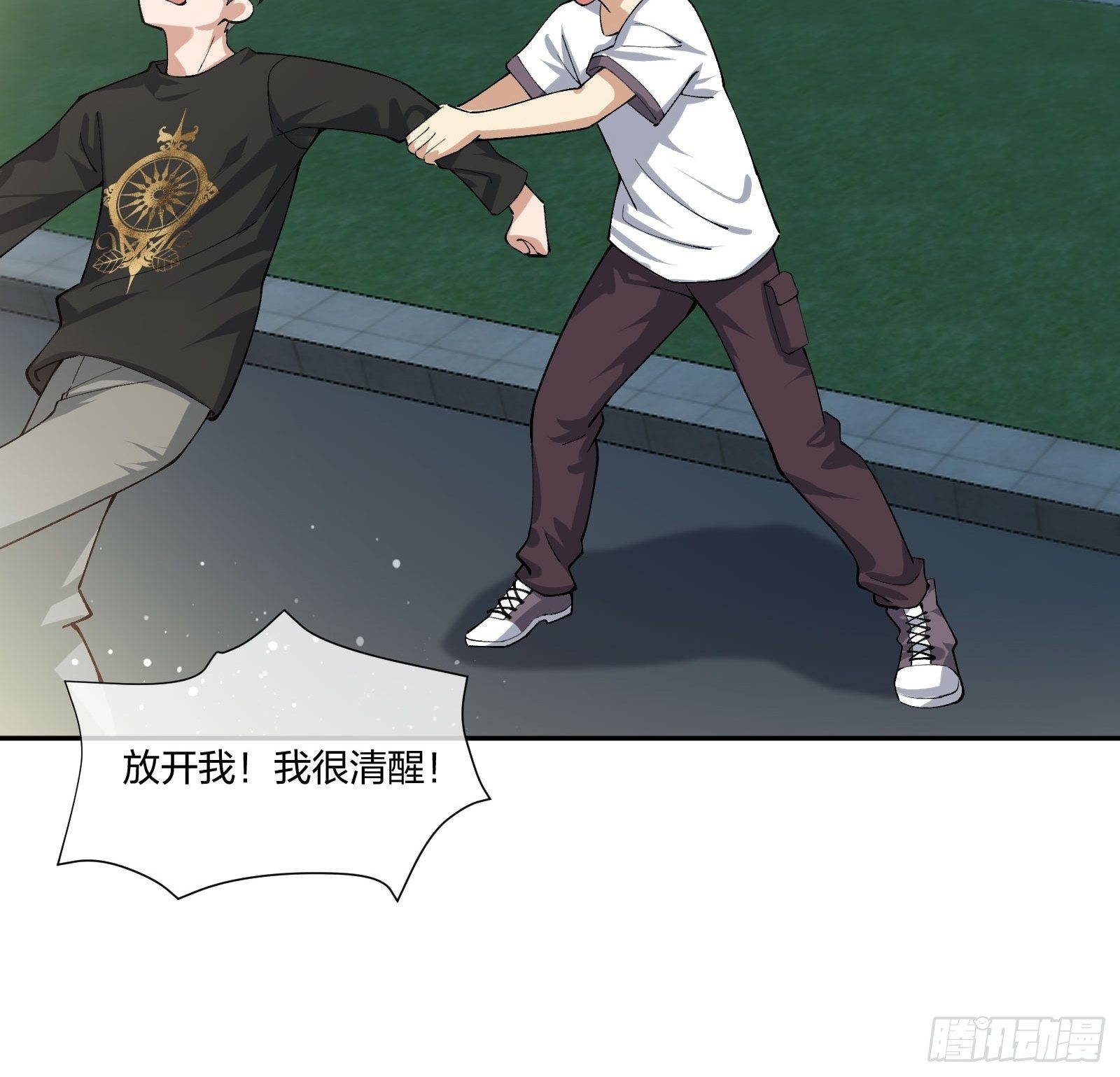 木偶的本体-第115话