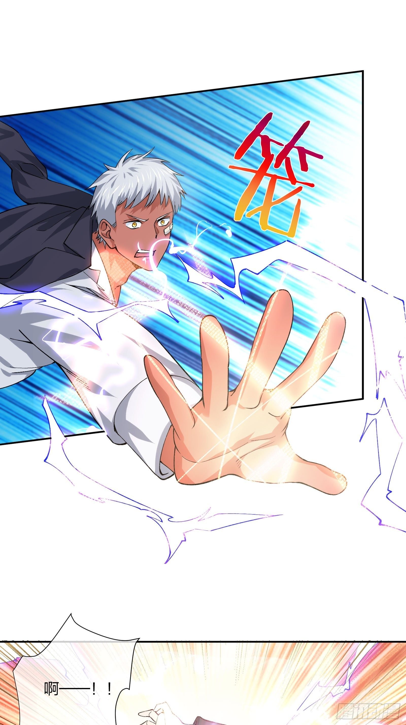 木偶的本体-第115话