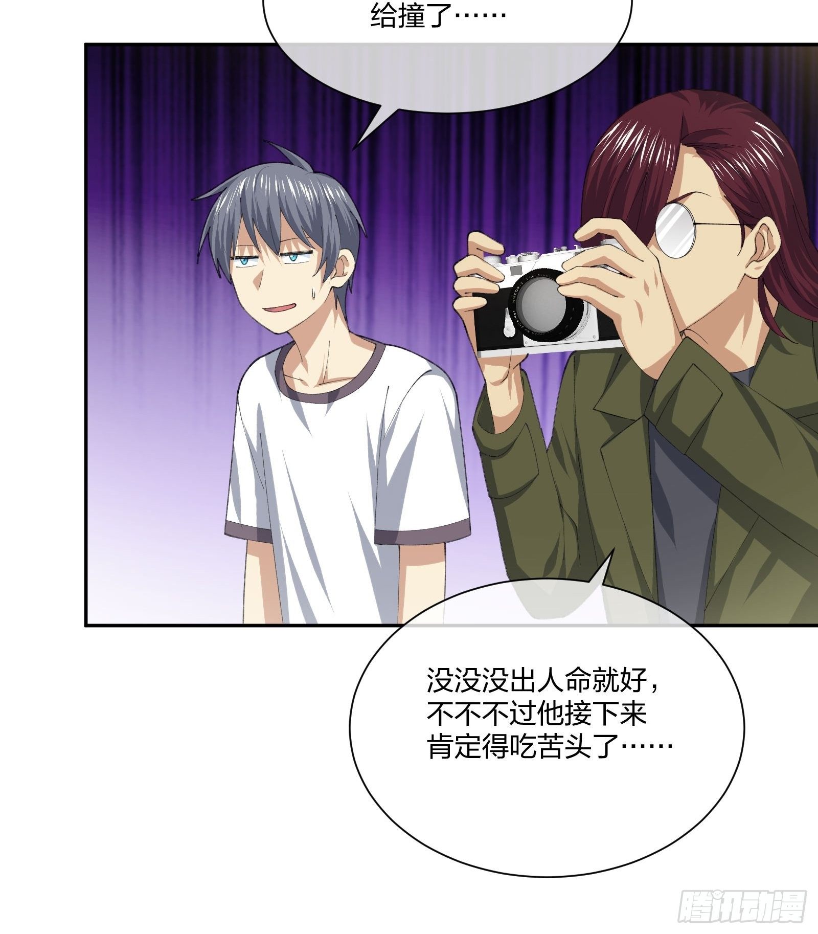 木偶的本体-第115话