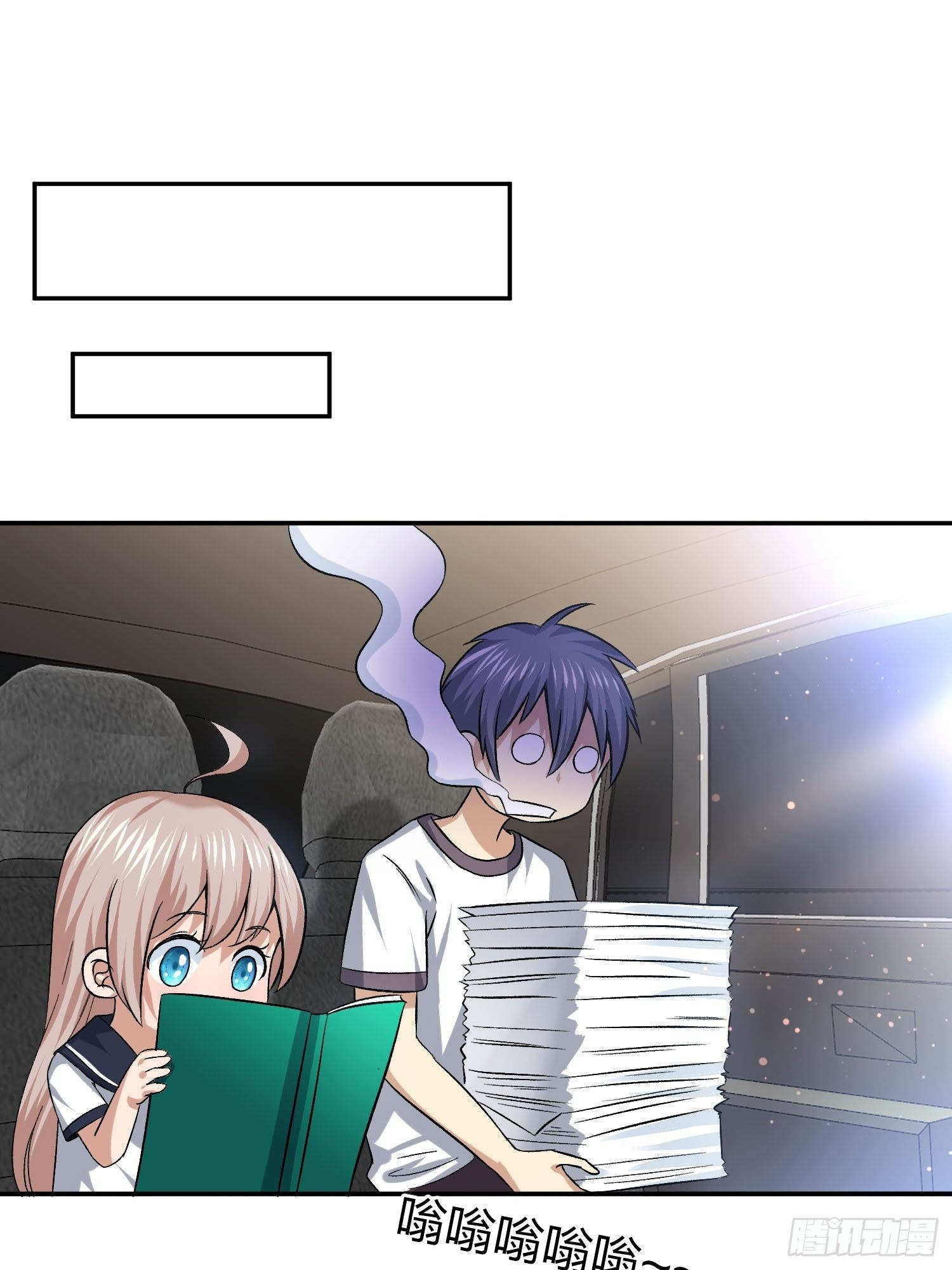 木偶的本体-第115话