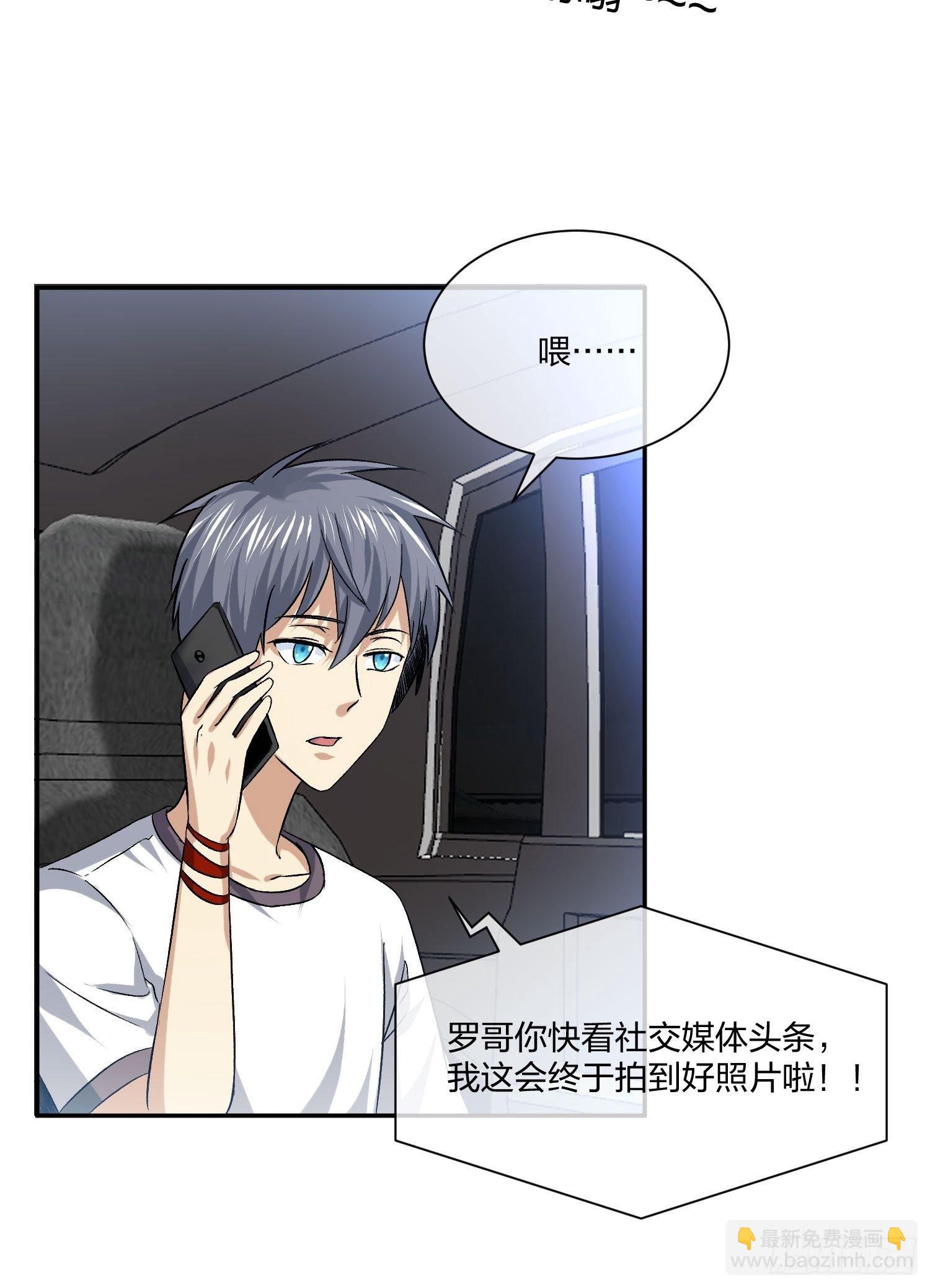 木偶的本体-第115话