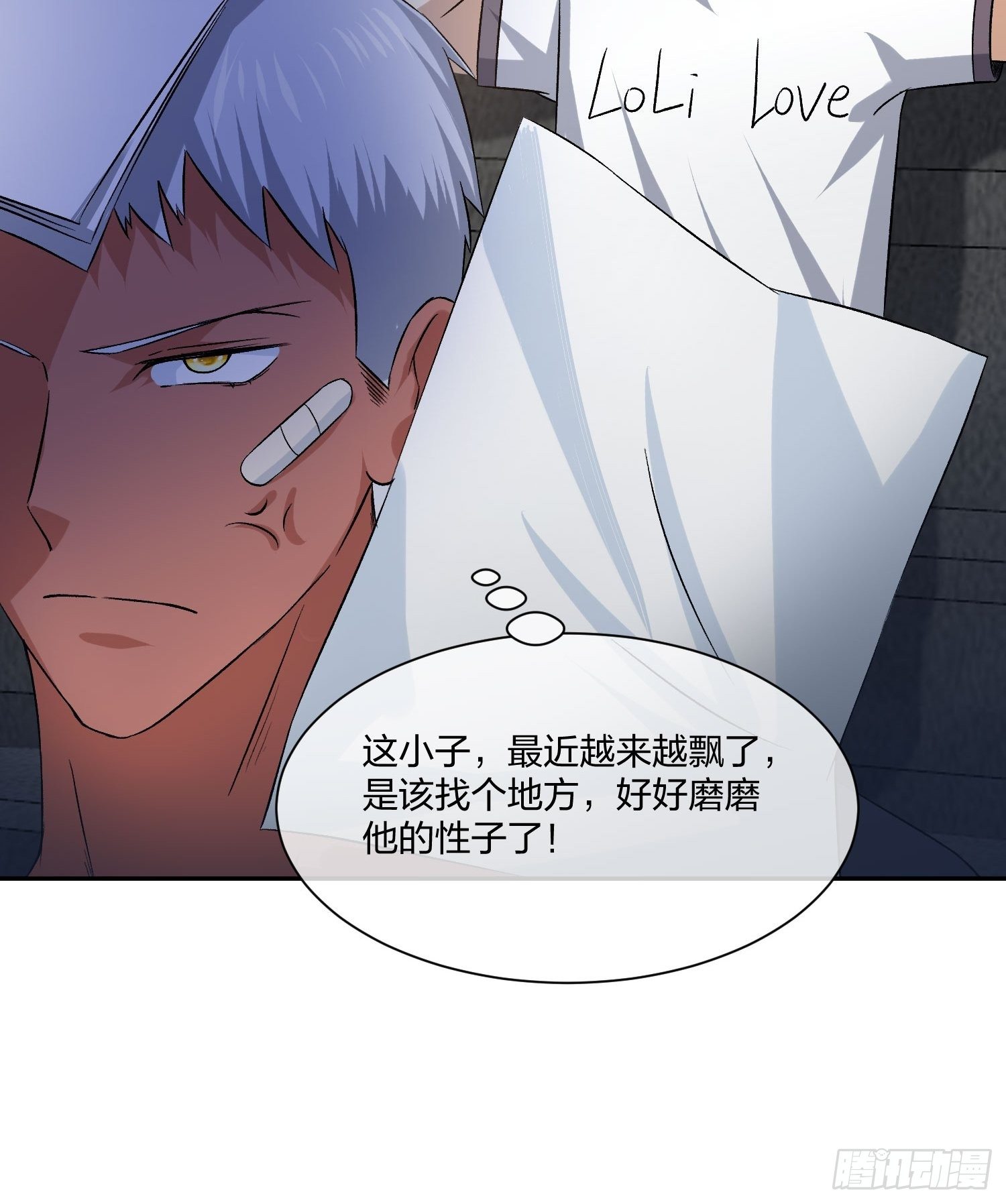 木偶的本体-第115话