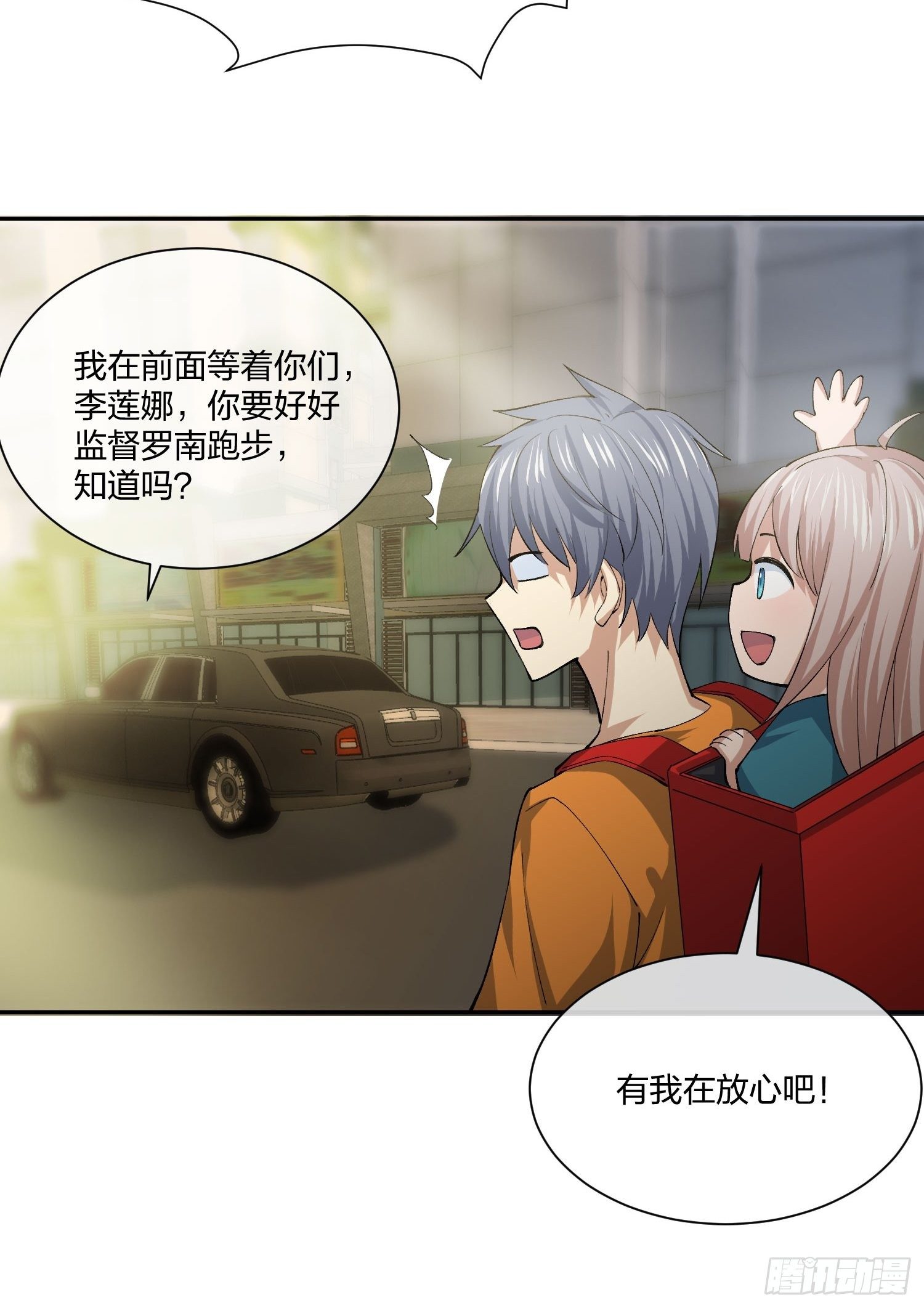 陪考日记-第117话