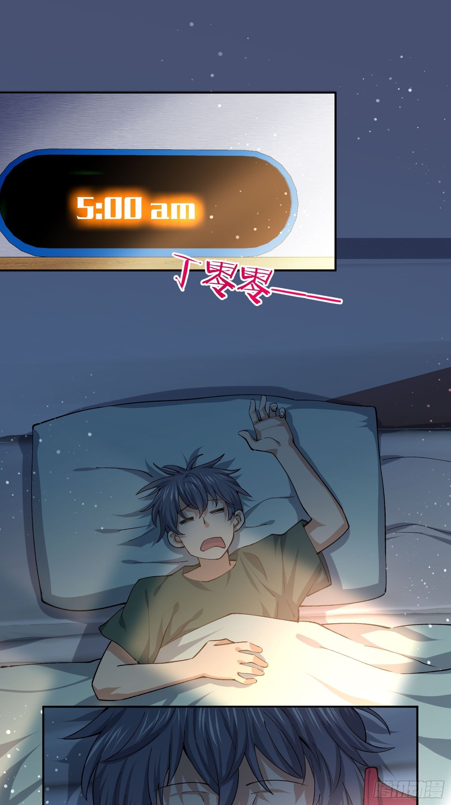 陪考日记-第117话