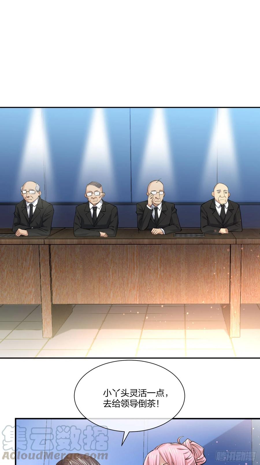 面试风波-第119话