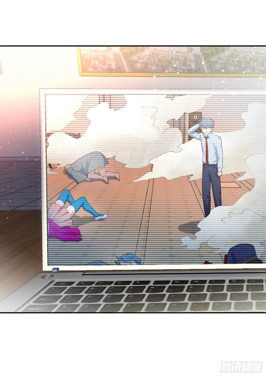 面试风波-第119话