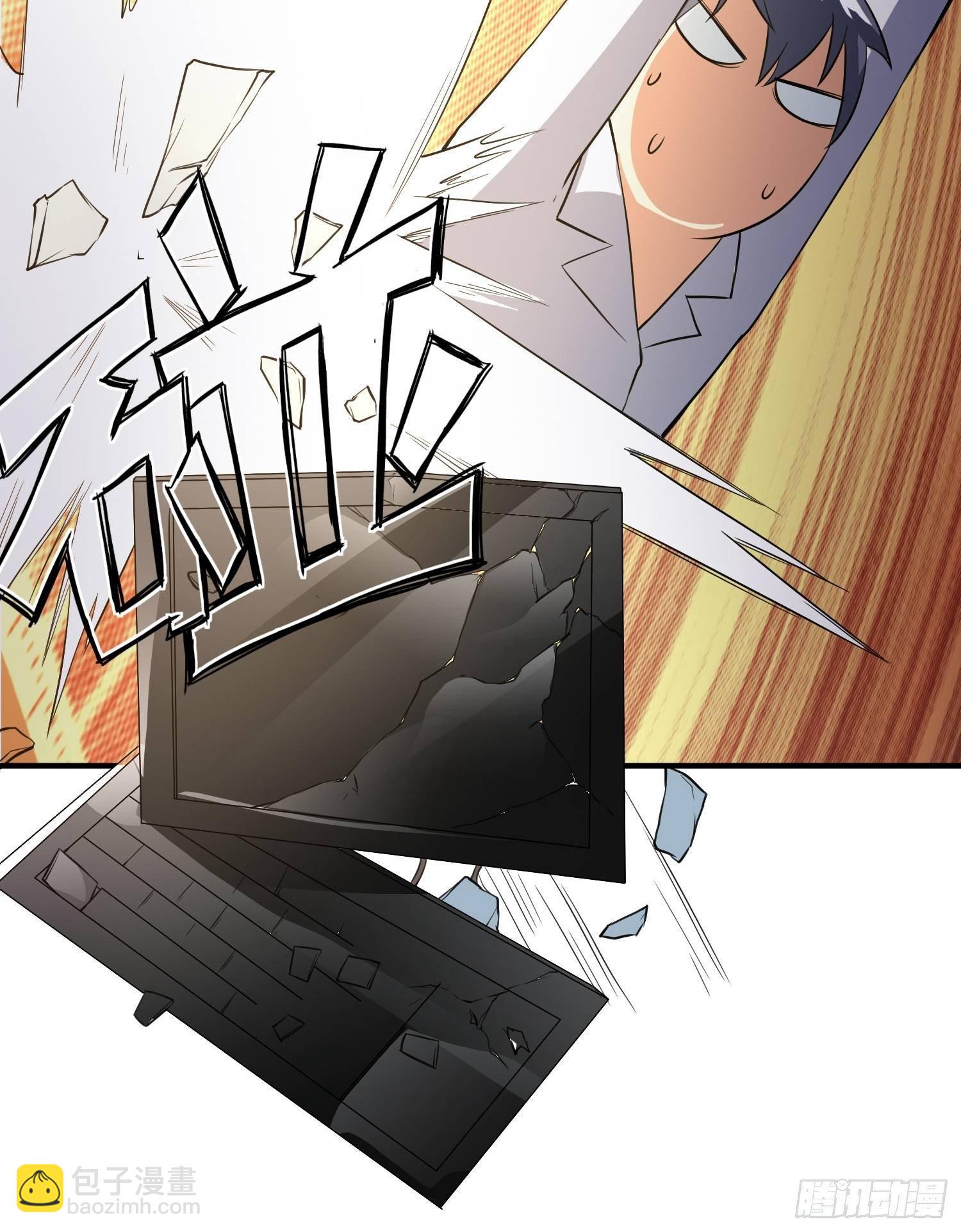 我有爷爷的遗产继承权！-第13话