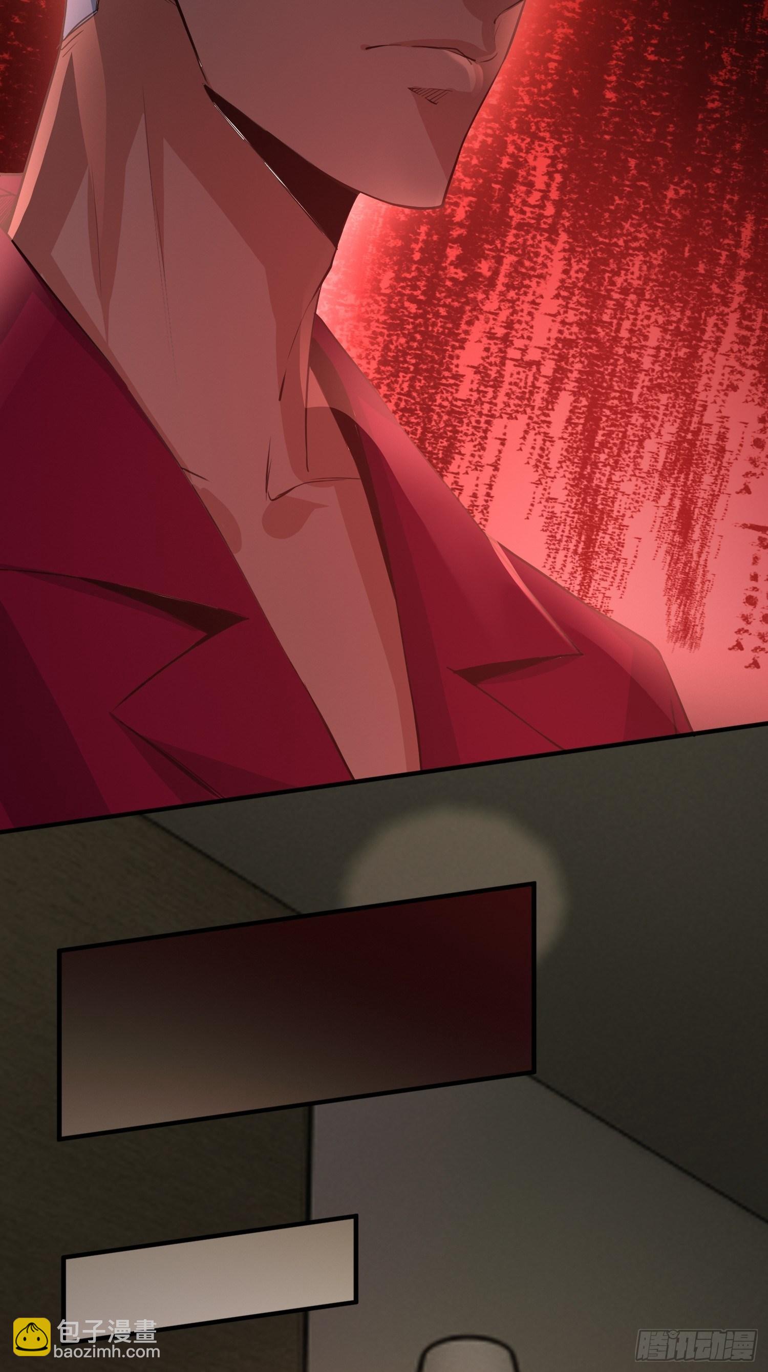 我有爷爷的遗产继承权！-第13话