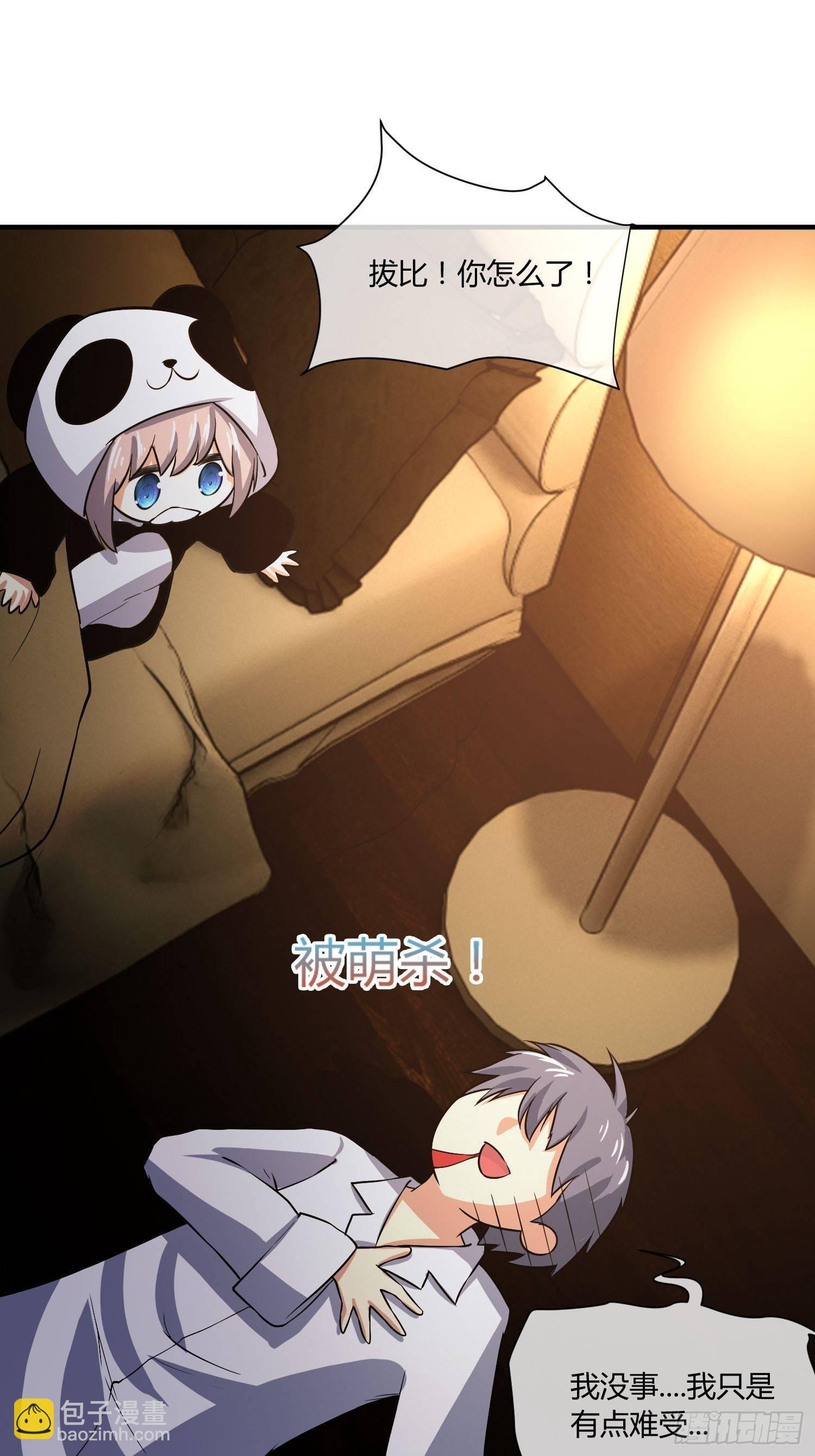 我有爷爷的遗产继承权！-第13话