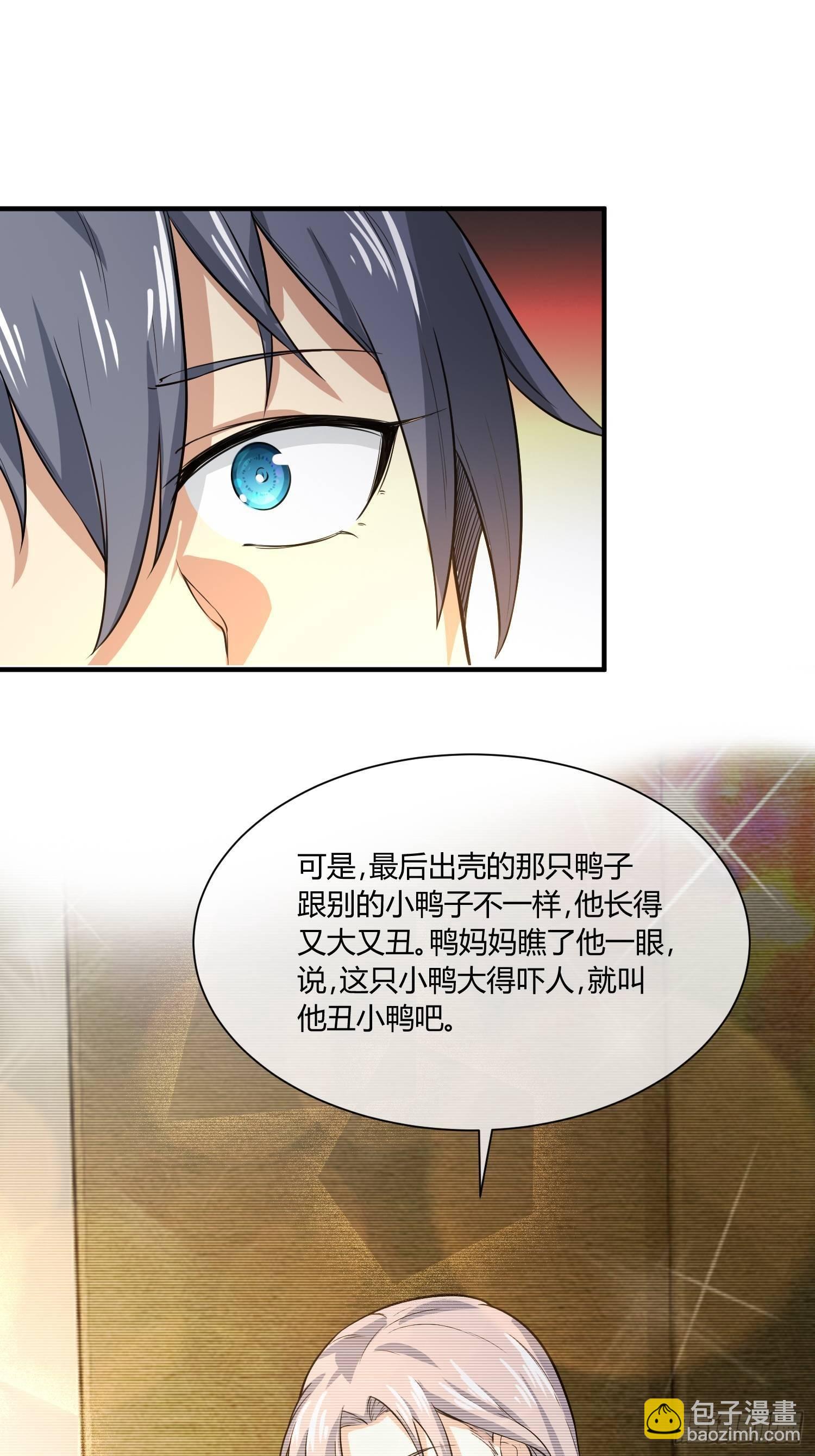 我有爷爷的遗产继承权！-第13话