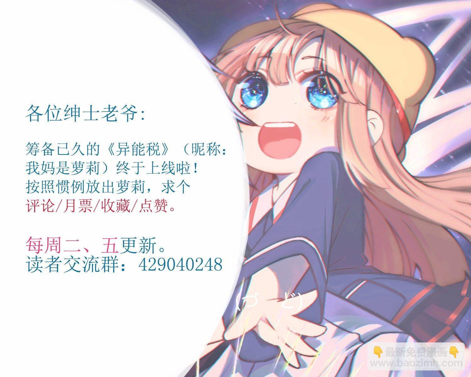 我有爷爷的遗产继承权！-第13话