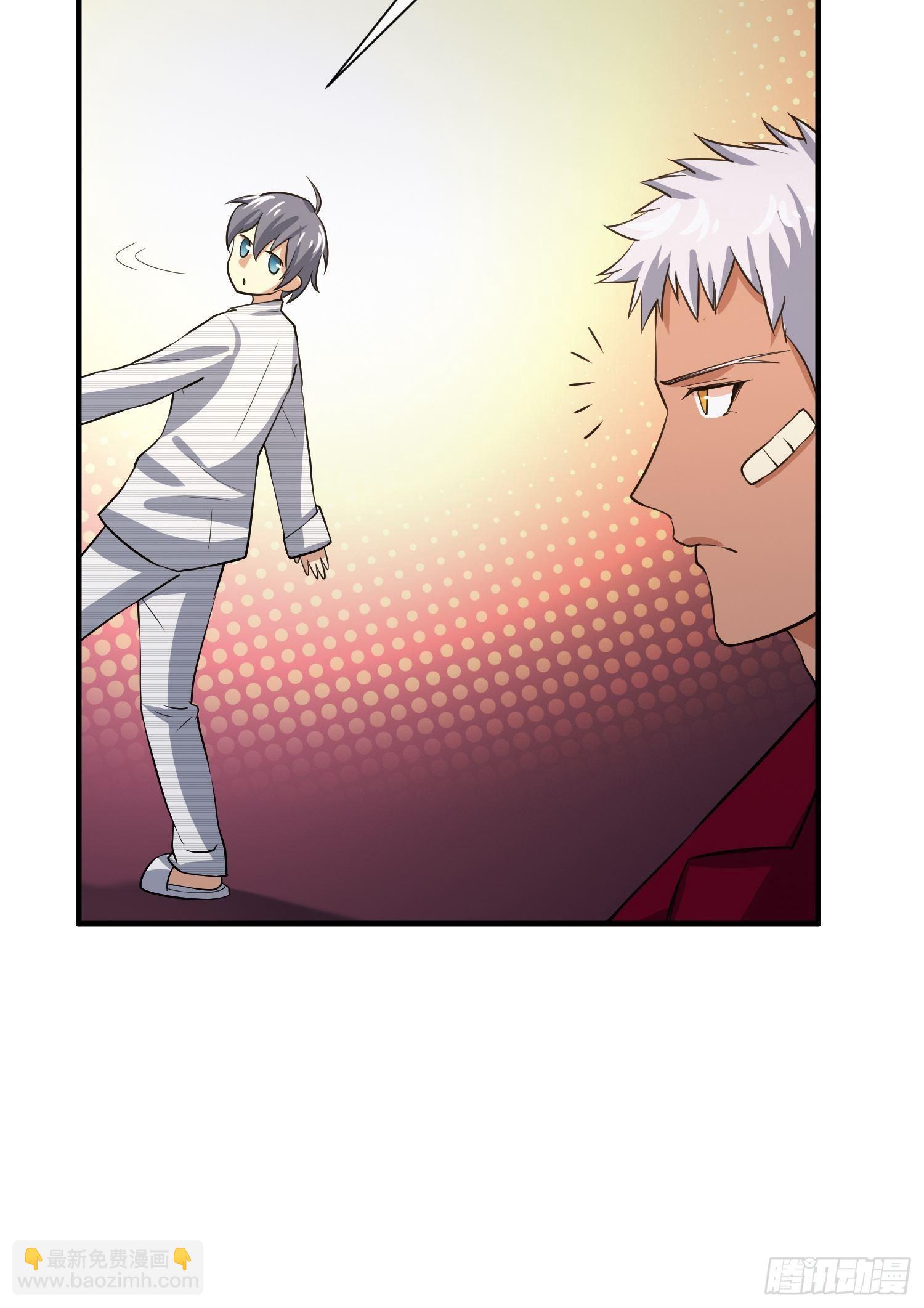 我有爷爷的遗产继承权！-第13话