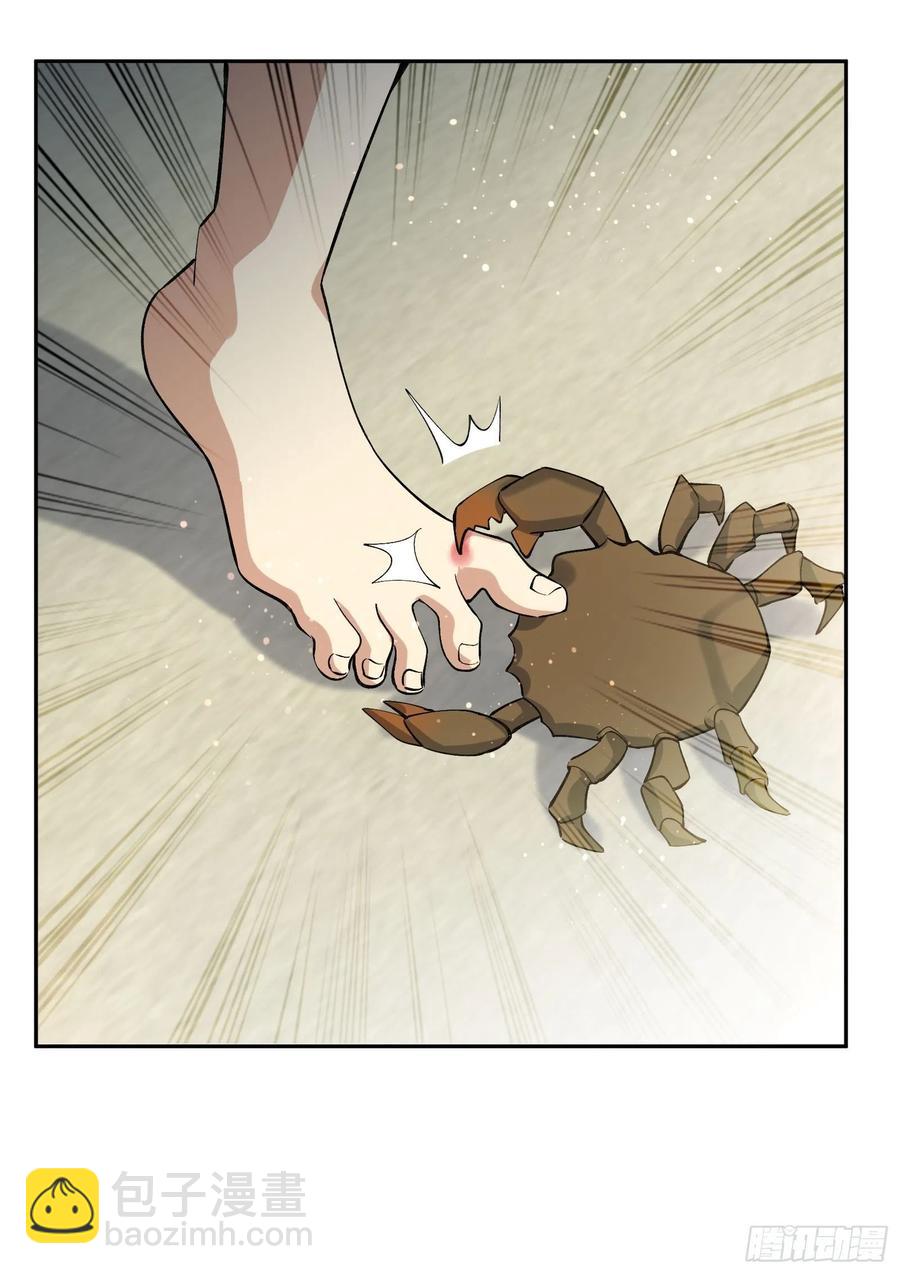 倒霉的假期-第123话