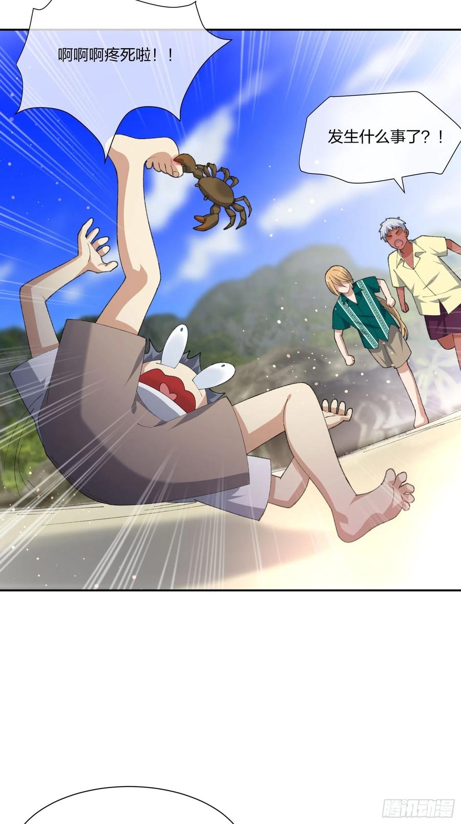 倒霉的假期-第123话