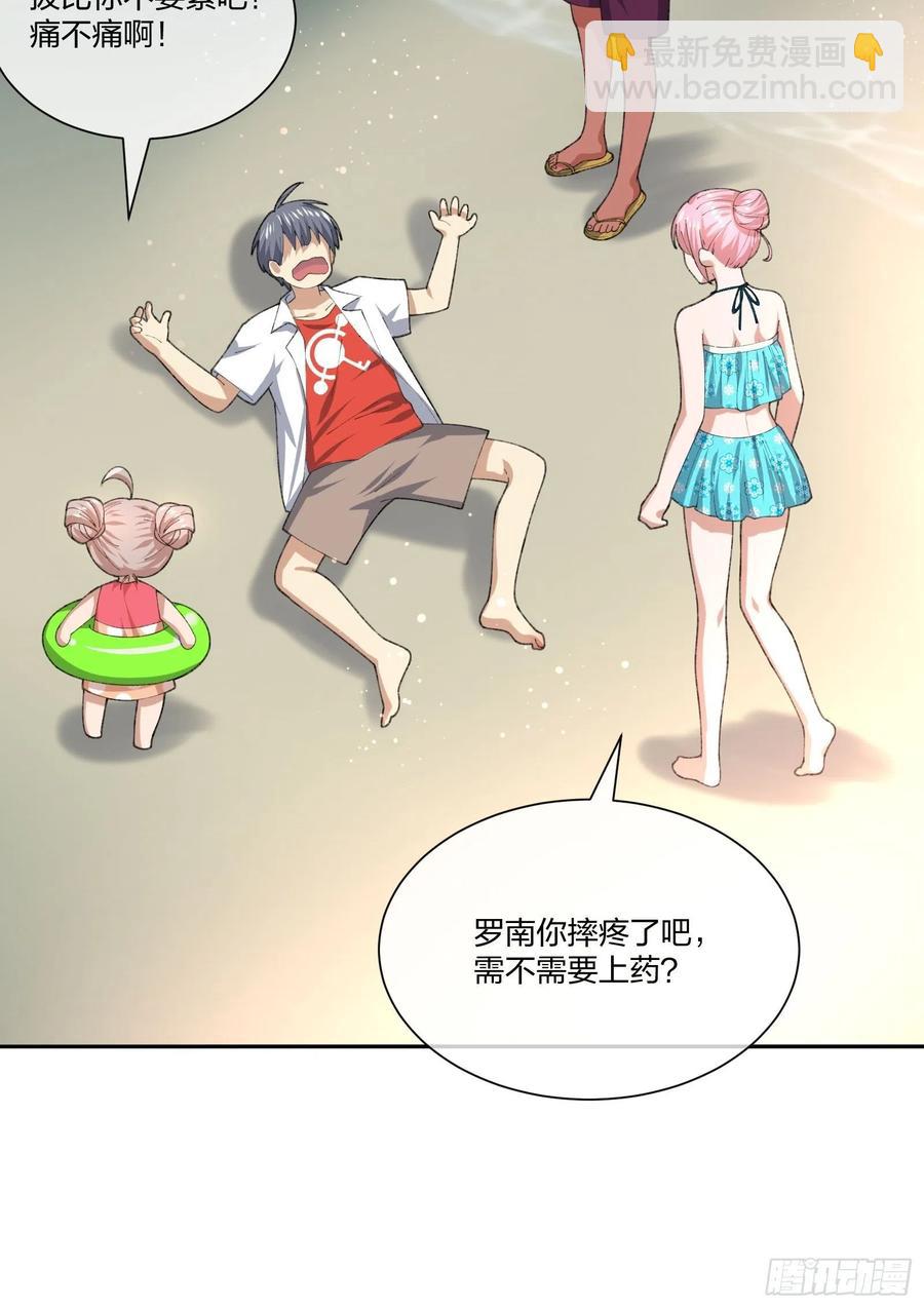 倒霉的假期-第123话