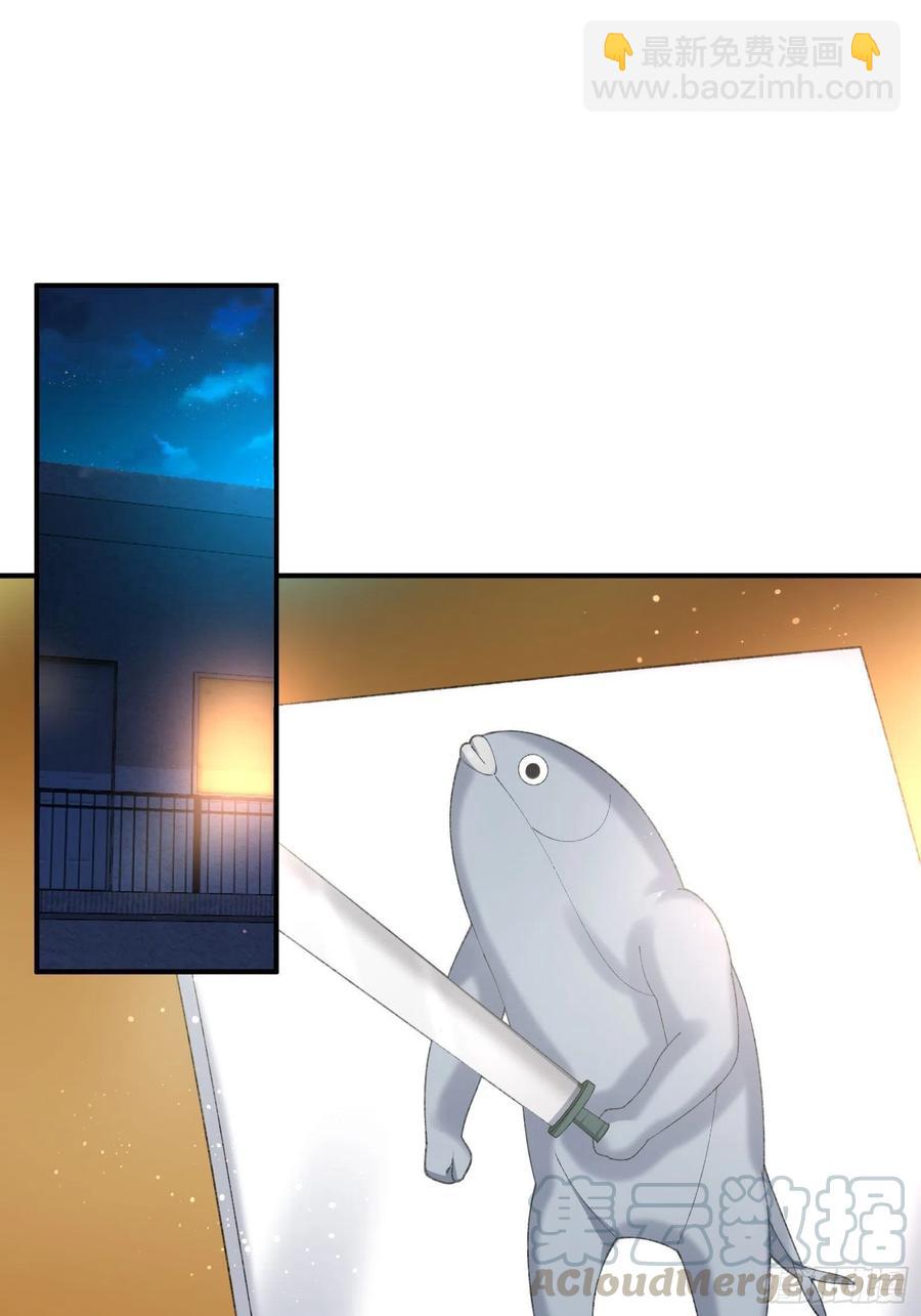 寻找鱼头人-第125话