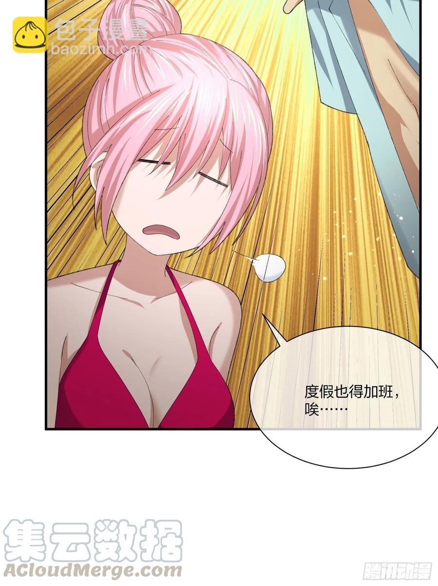 寻找鱼头人-第125话