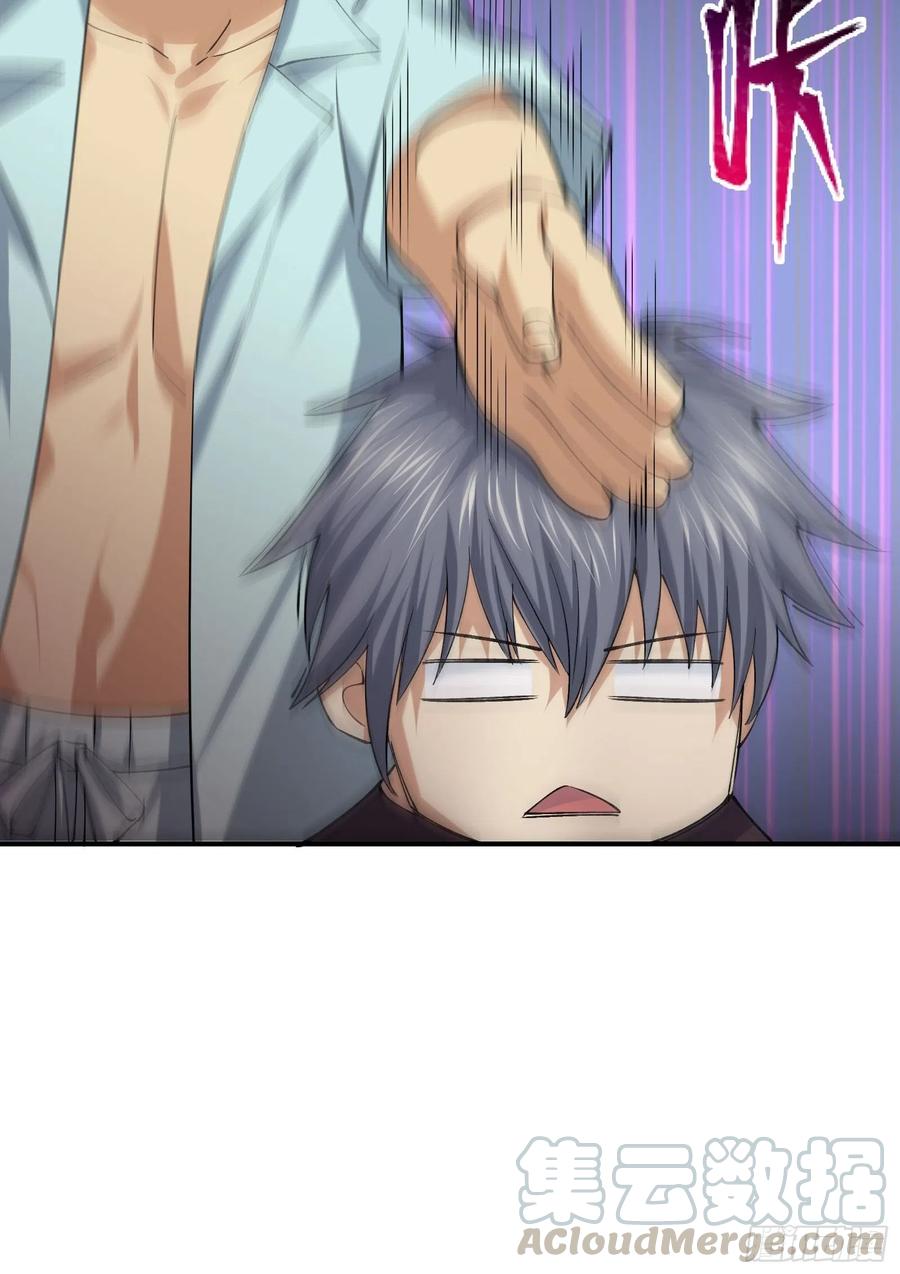 寻找鱼头人-第125话