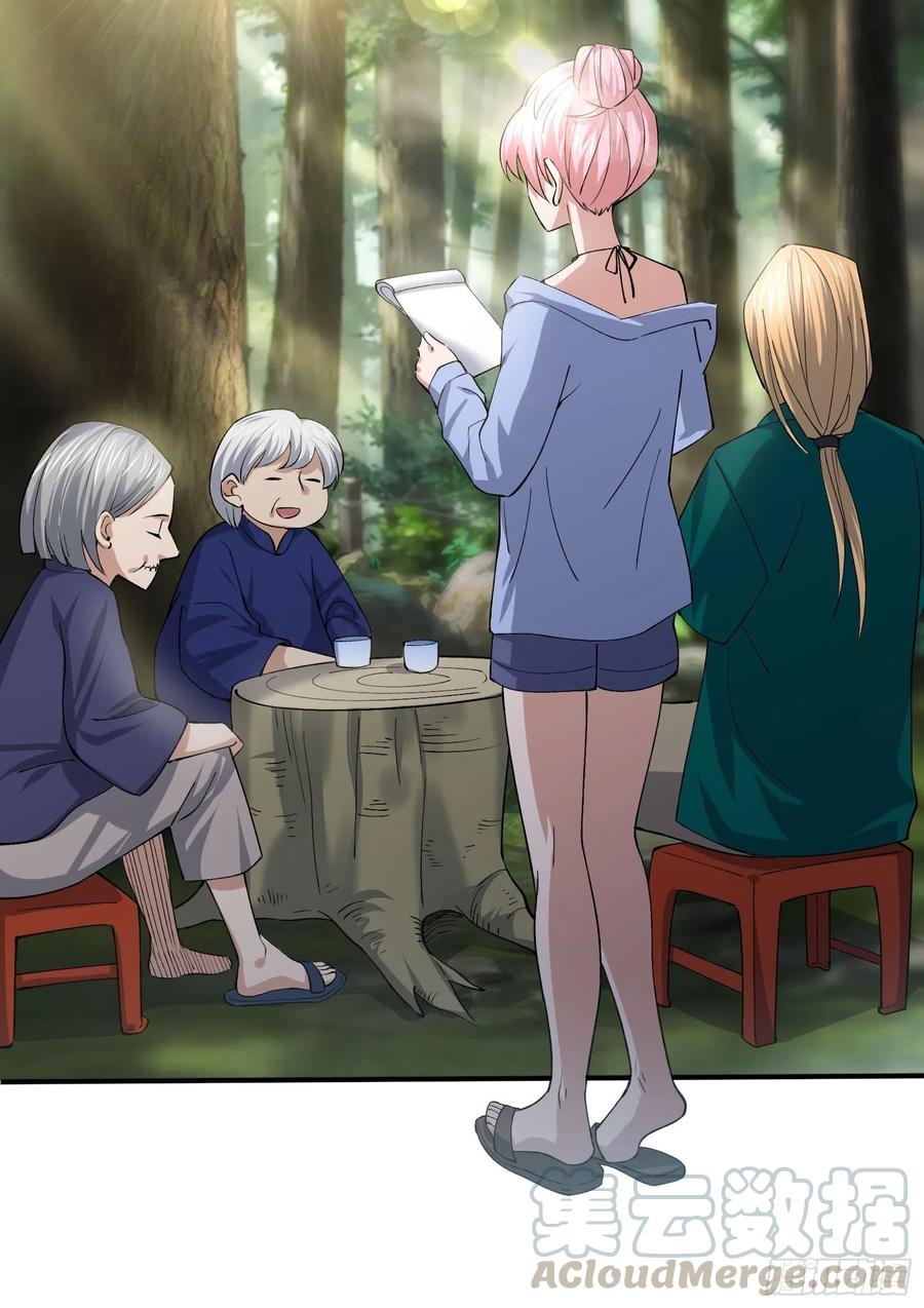 寻找鱼头人-第125话