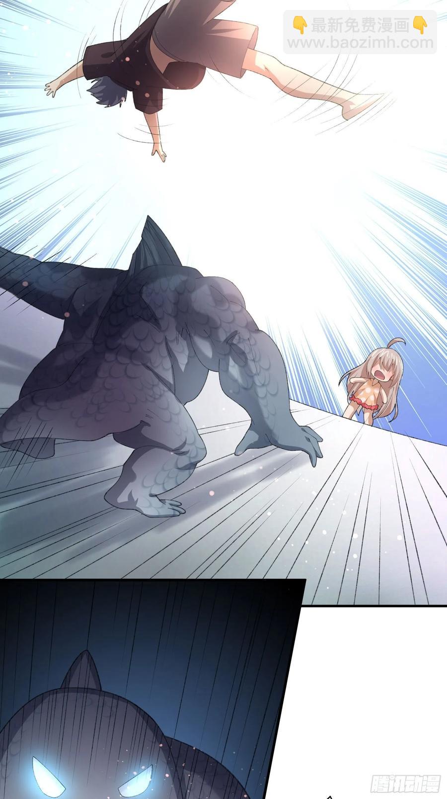 鱼人真面目-第127话