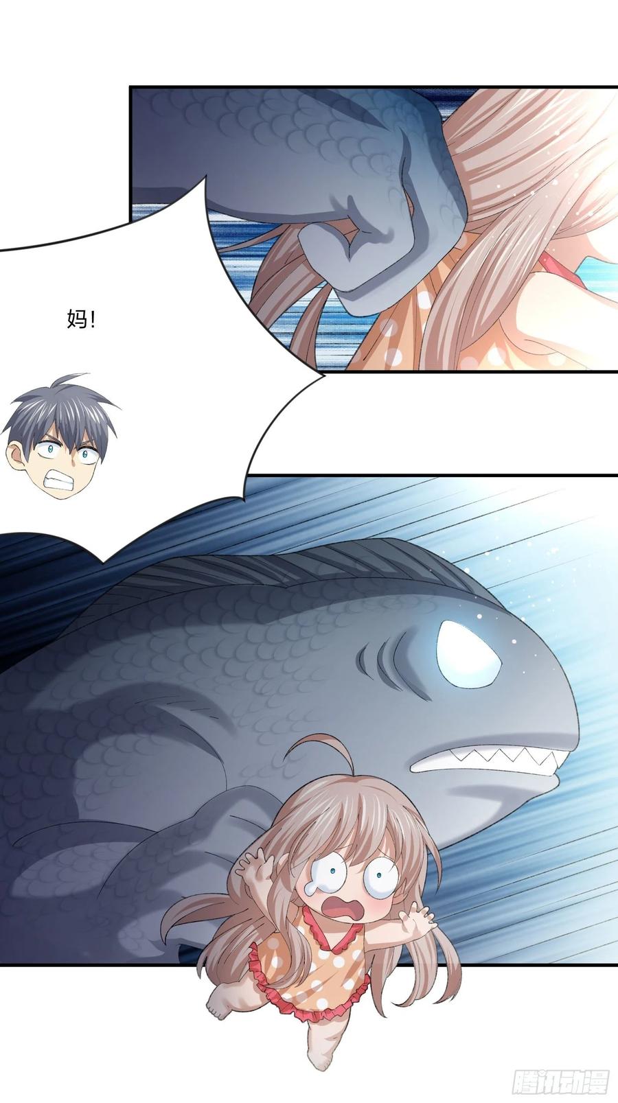 鱼人真面目-第127话