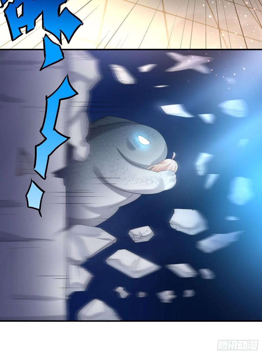 鱼人真面目-第127话